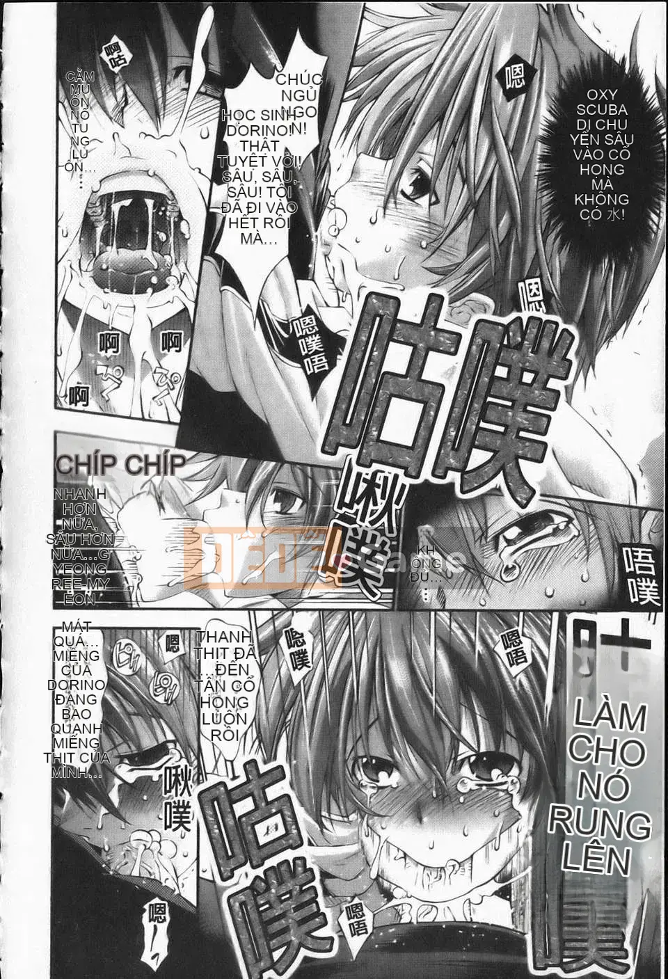 [Racco][Erokawabitchi][NOW115][Chuman]