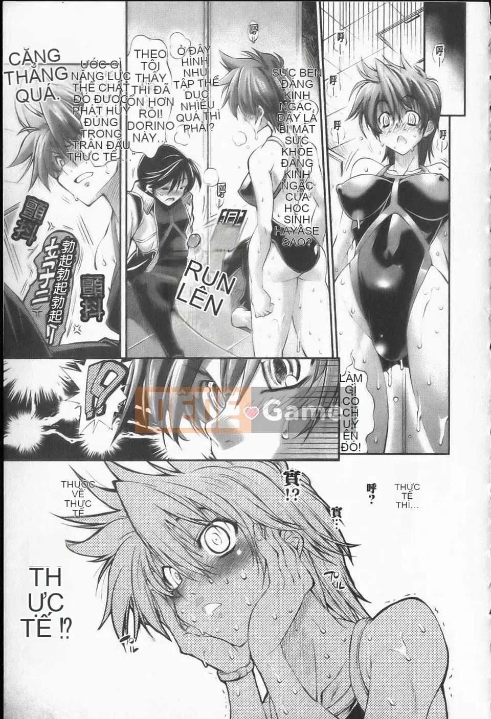 [Racco][Erokawabitchi][NOW115][Chuman]