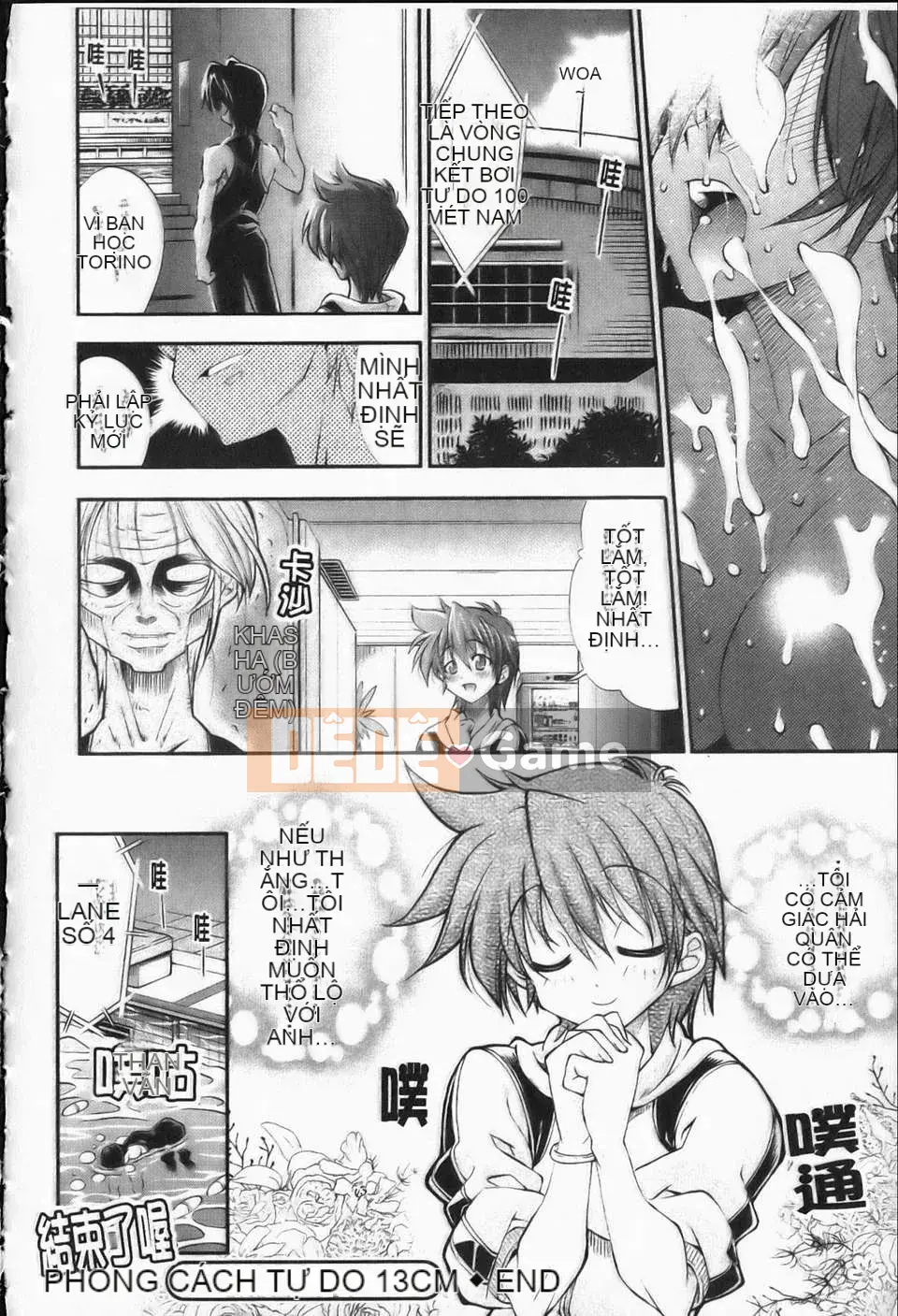 [Racco][Erokawabitchi][NOW115][Chuman]