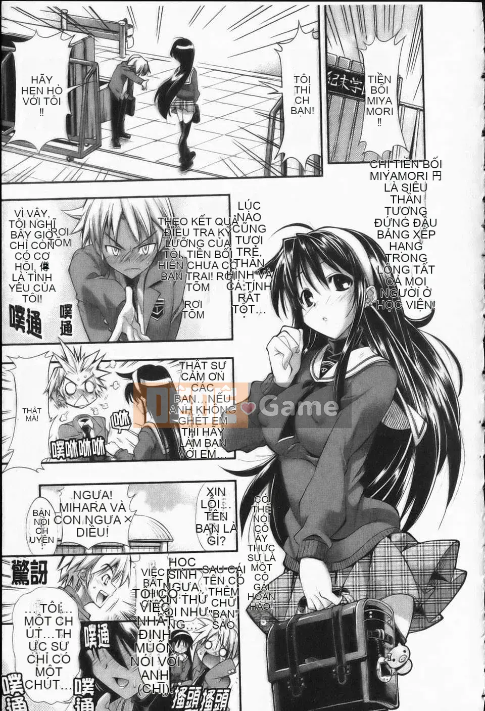 [Racco][Erokawabitchi][NOW115][Chuman]