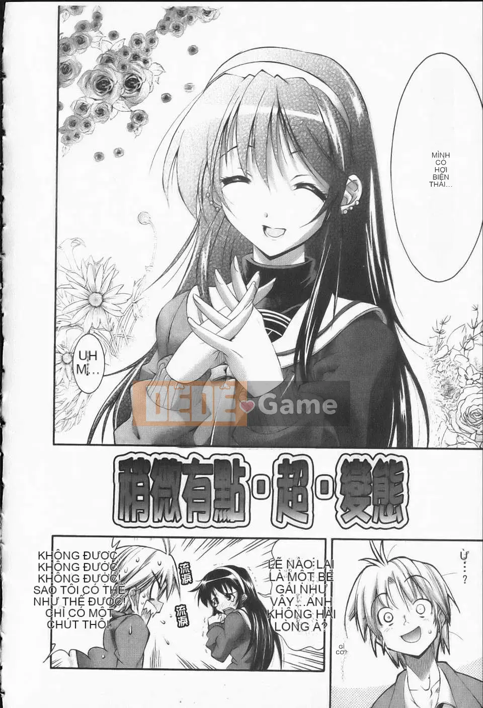 [Racco][Erokawabitchi][NOW115][Chuman]