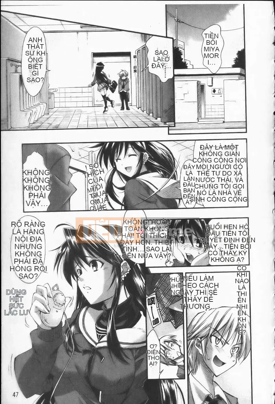 [Racco][Erokawabitchi][NOW115][Chuman]