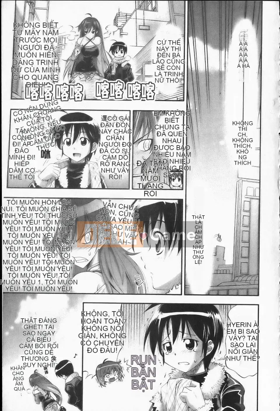 [Racco][Erokawabitchi][NOW115][Chuman]