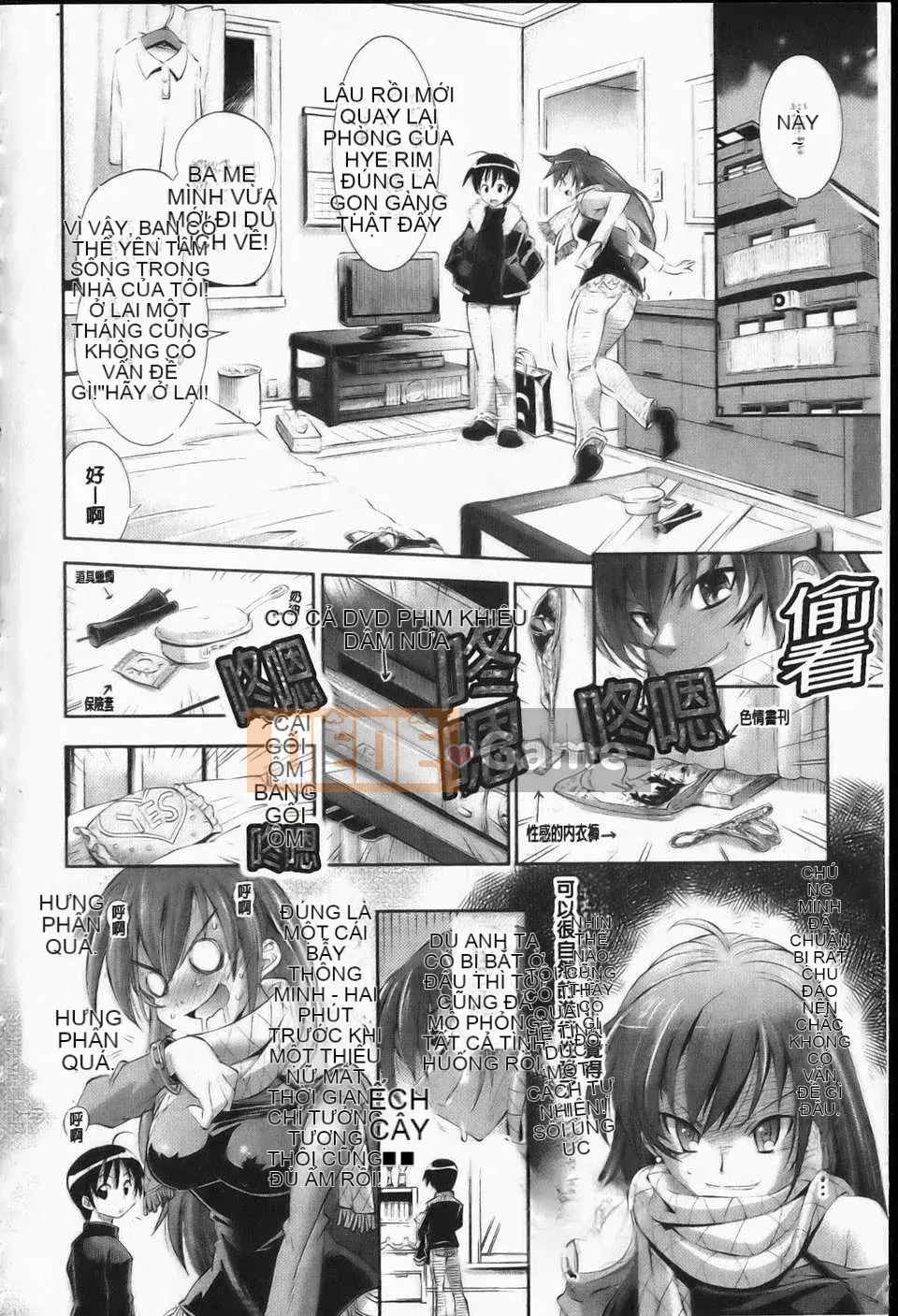 [Racco][Erokawabitchi][NOW115][Chuman]