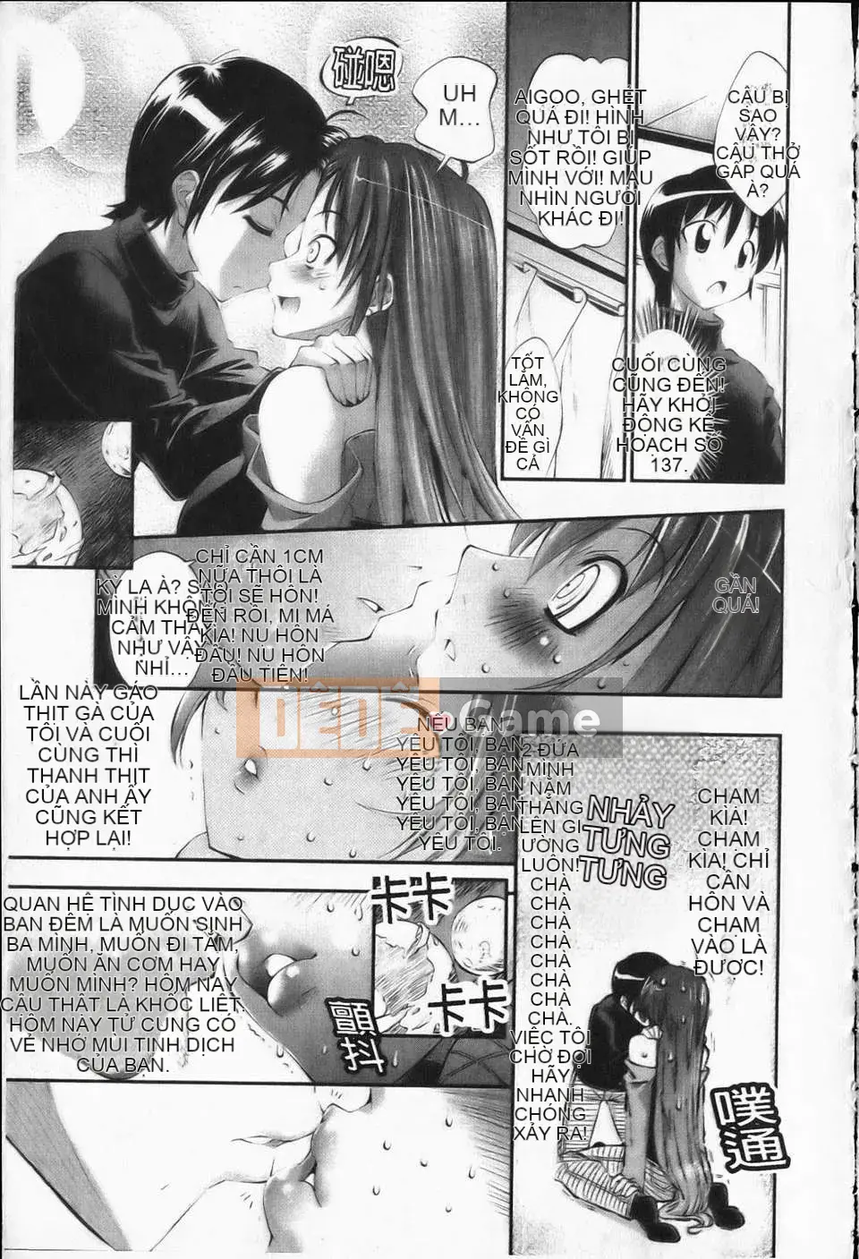 [Racco][Erokawabitchi][NOW115][Chuman]