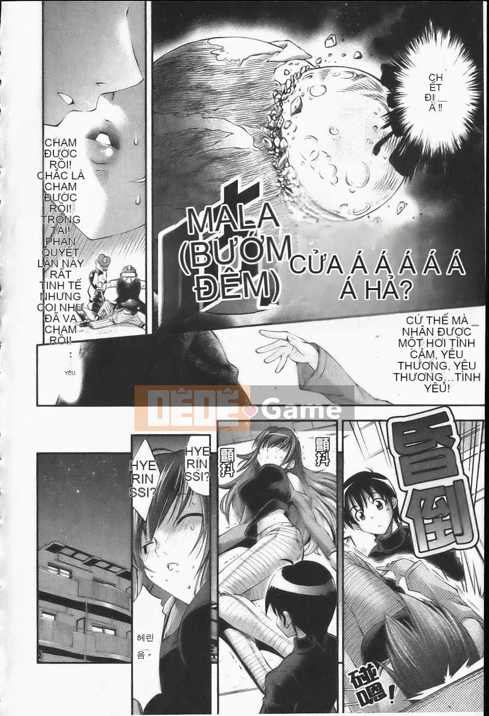 [Racco][Erokawabitchi][NOW115][Chuman]