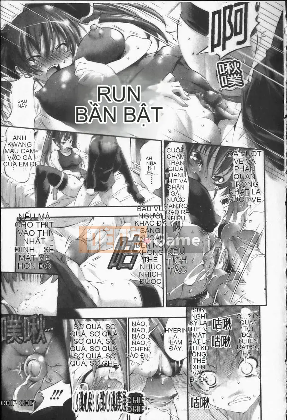 [Racco][Erokawabitchi][NOW115][Chuman]