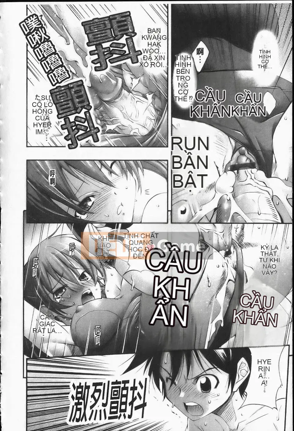 [Racco][Erokawabitchi][NOW115][Chuman]