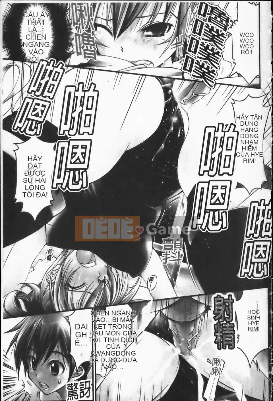 [Racco][Erokawabitchi][NOW115][Chuman]