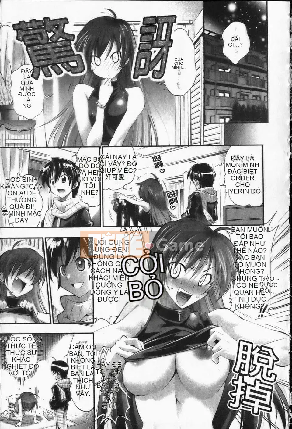 [Racco][Erokawabitchi][NOW115][Chuman]