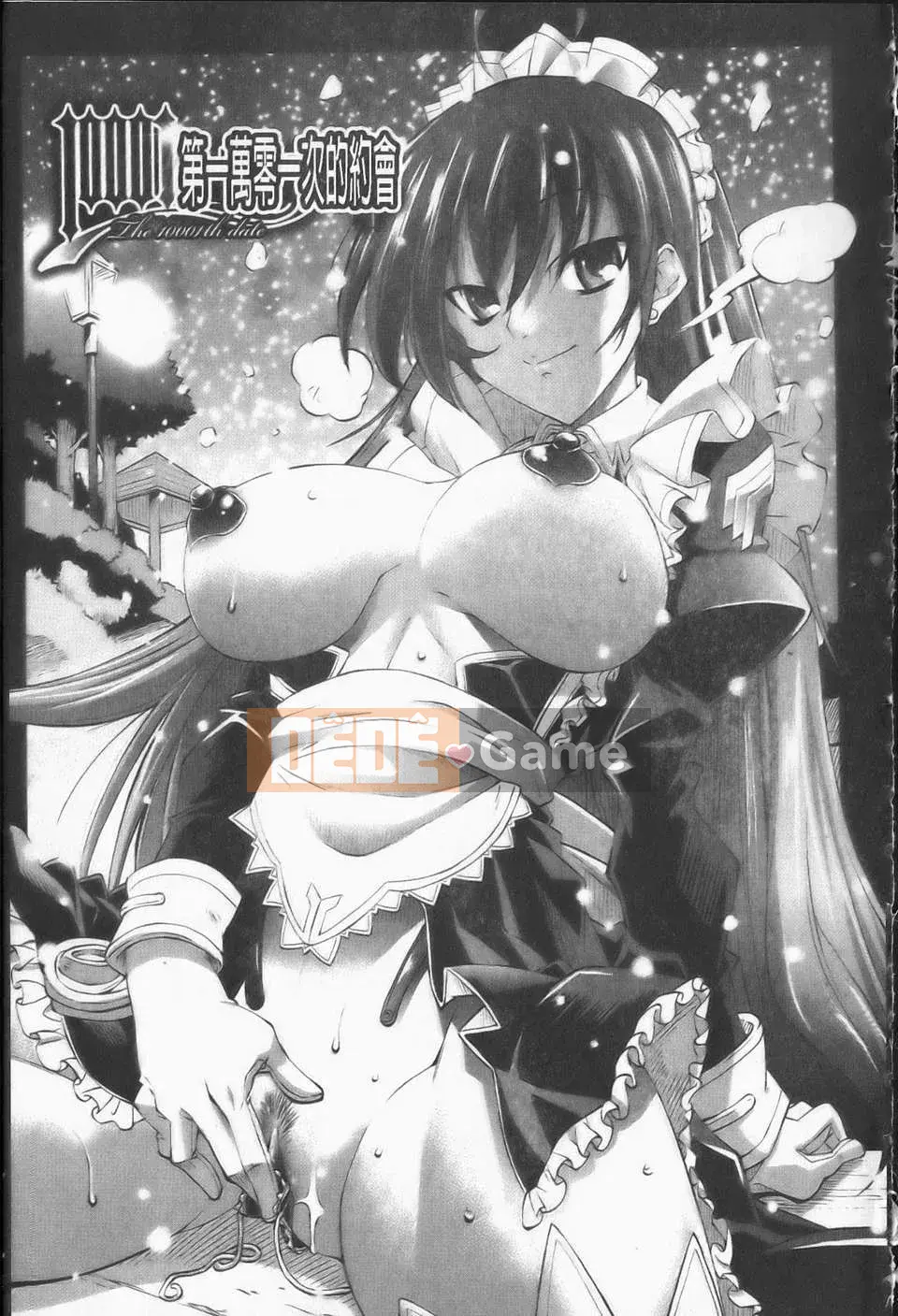 [Racco][Erokawabitchi][NOW115][Chuman]