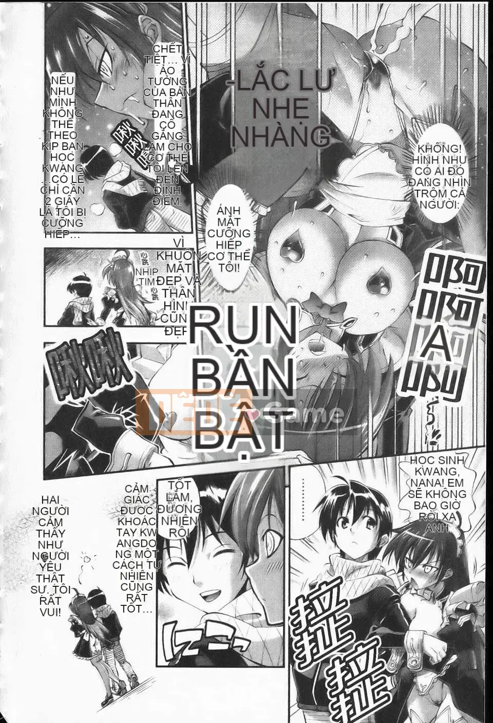 [Racco][Erokawabitchi][NOW115][Chuman]