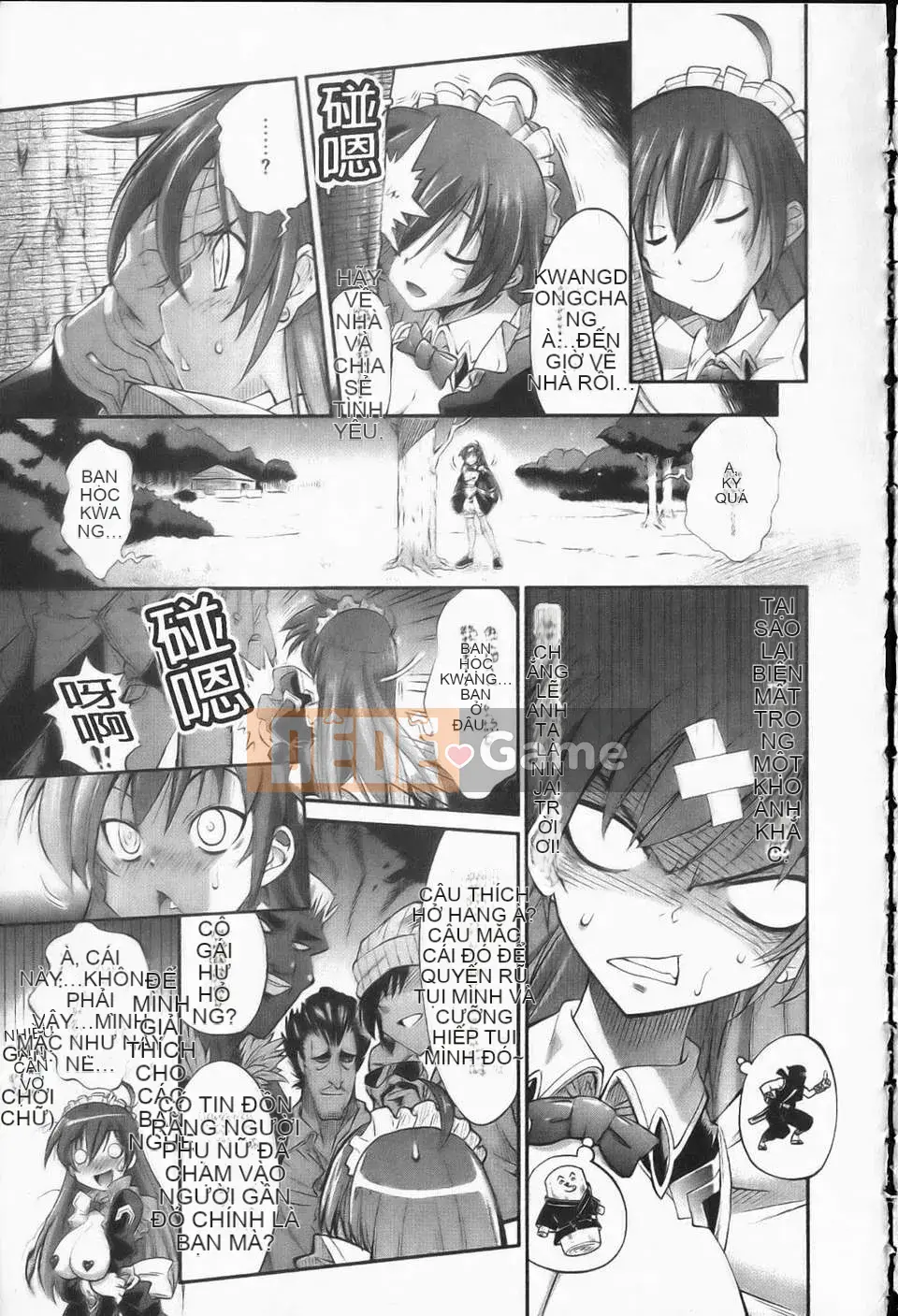 [Racco][Erokawabitchi][NOW115][Chuman]