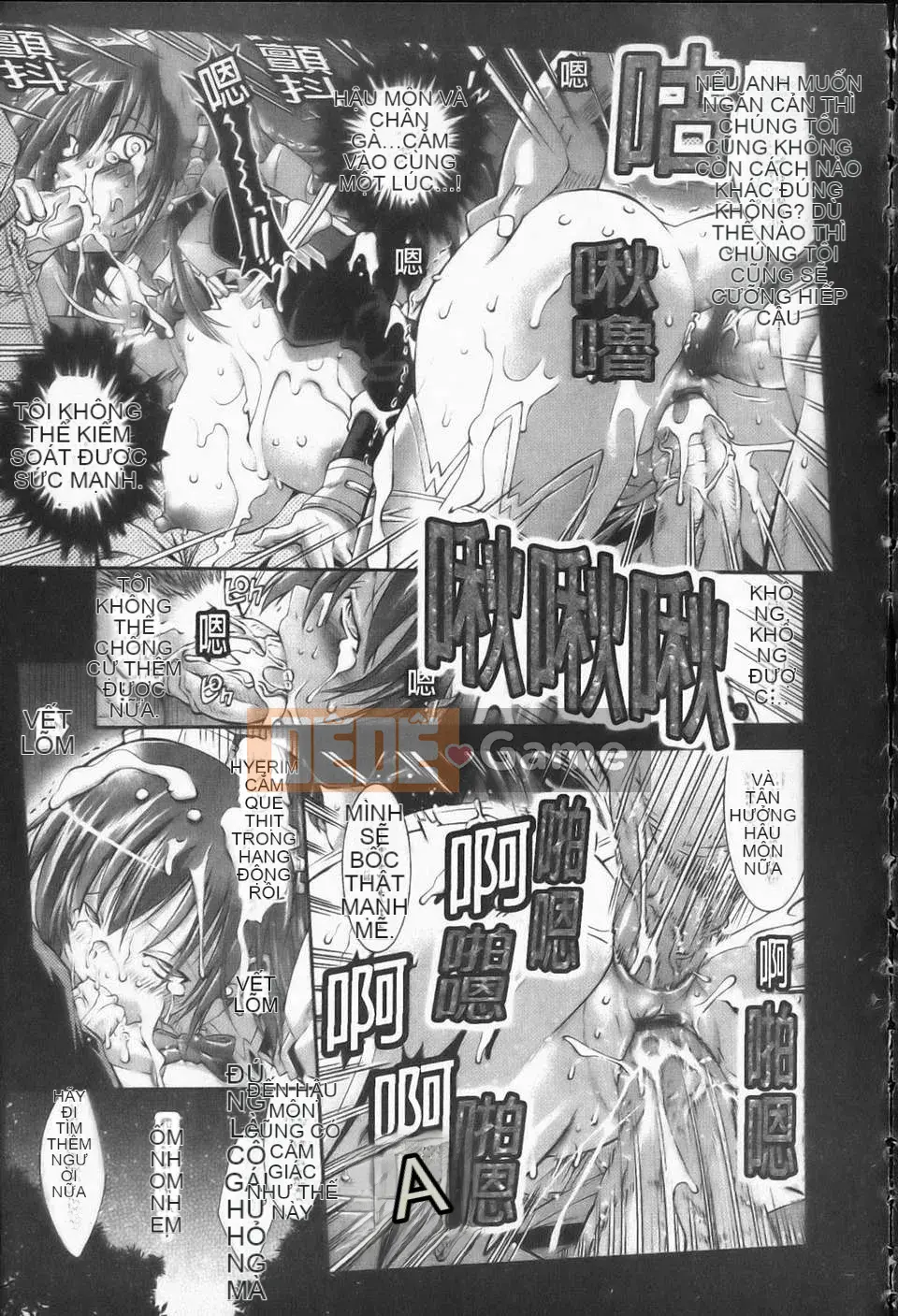 [Racco][Erokawabitchi][NOW115][Chuman]