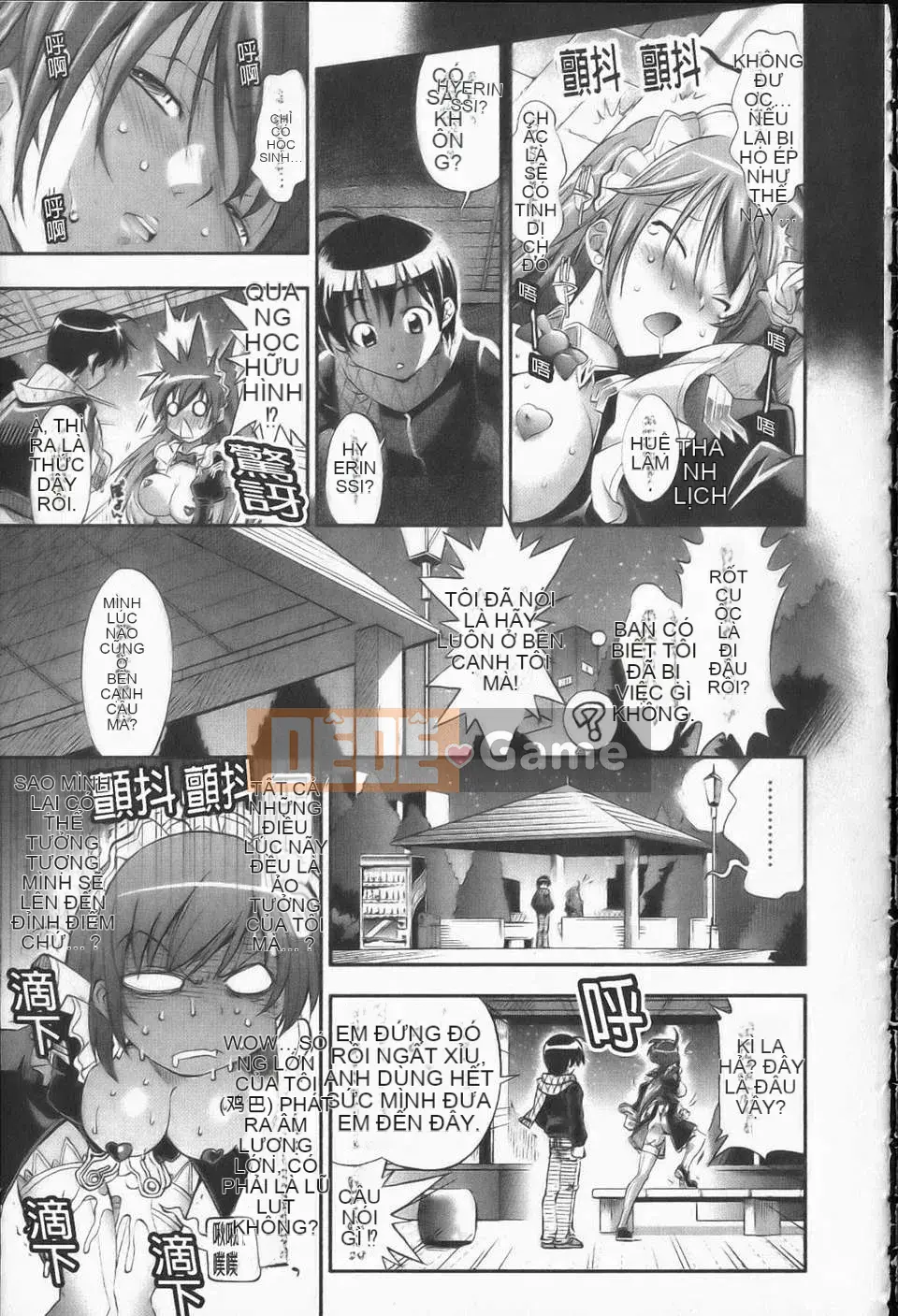 [Racco][Erokawabitchi][NOW115][Chuman]