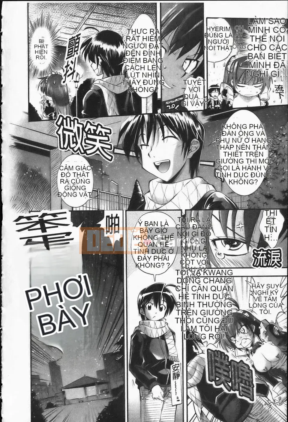 [Racco][Erokawabitchi][NOW115][Chuman]