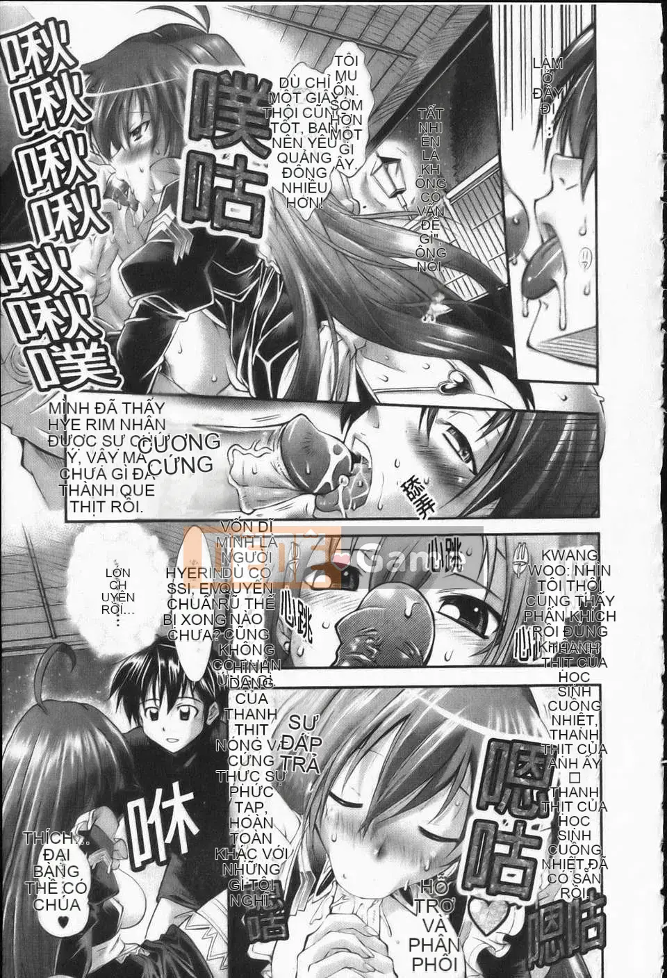 [Racco][Erokawabitchi][NOW115][Chuman]