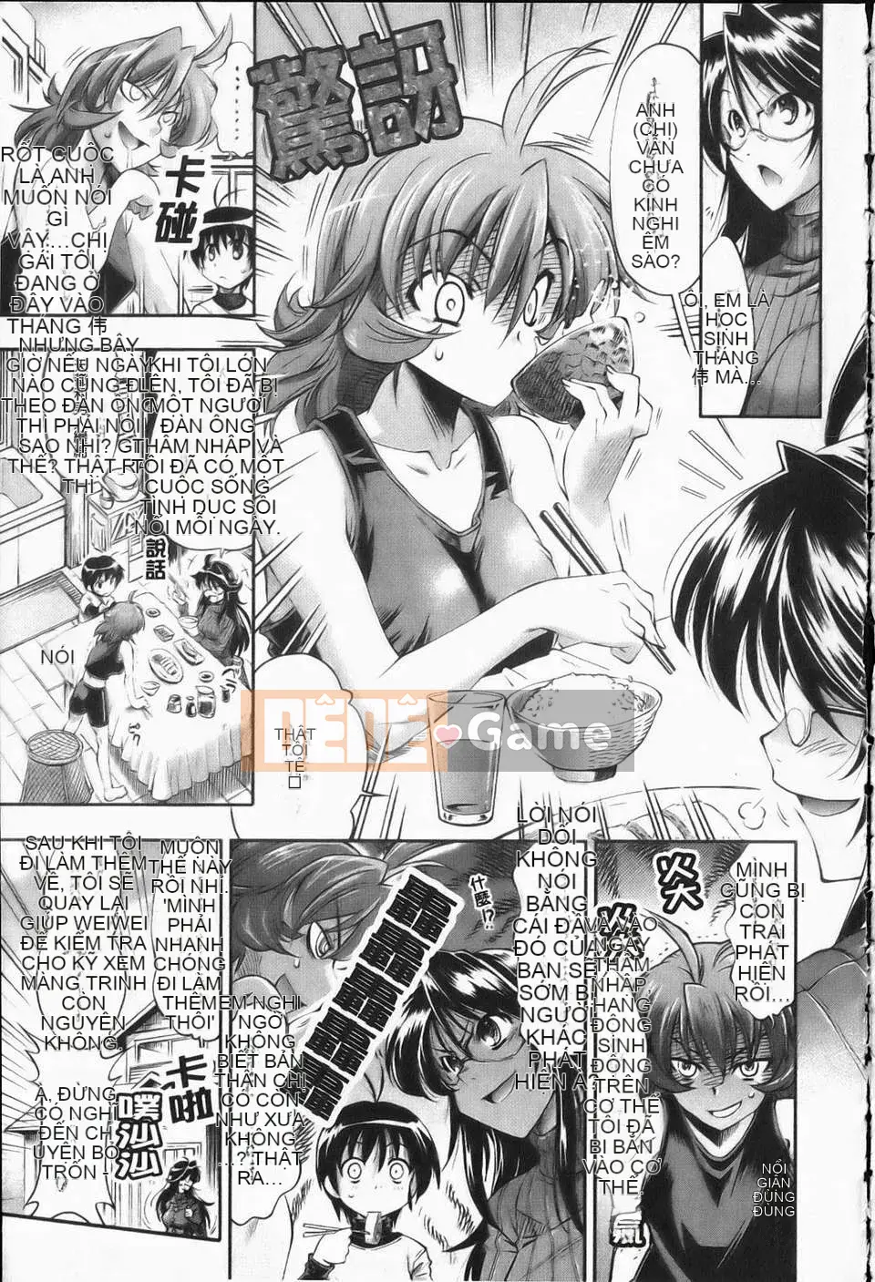 [Racco][Erokawabitchi][NOW115][Chuman]