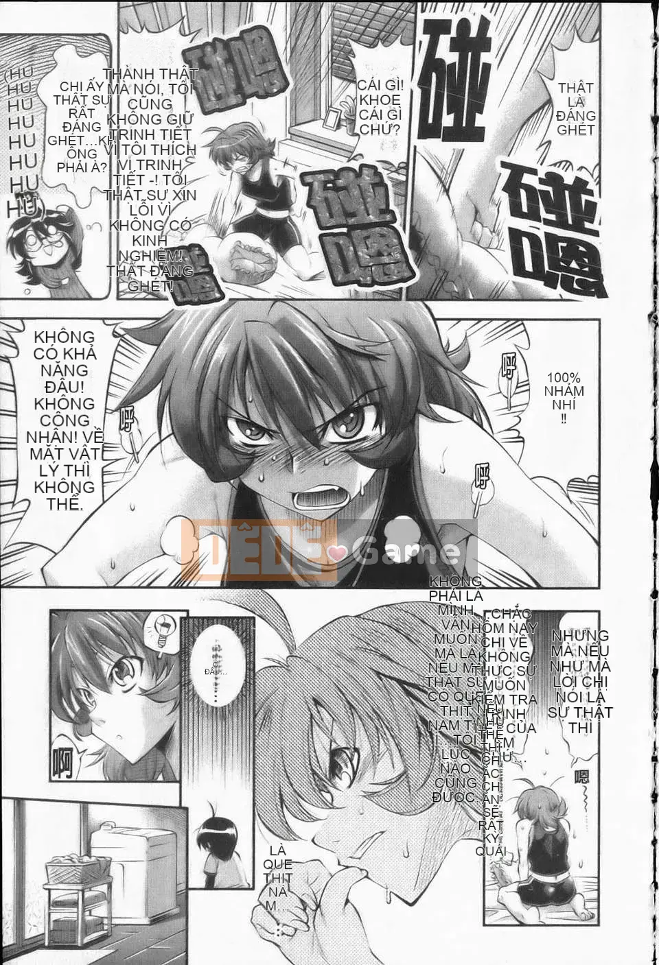 [Racco][Erokawabitchi][NOW115][Chuman]