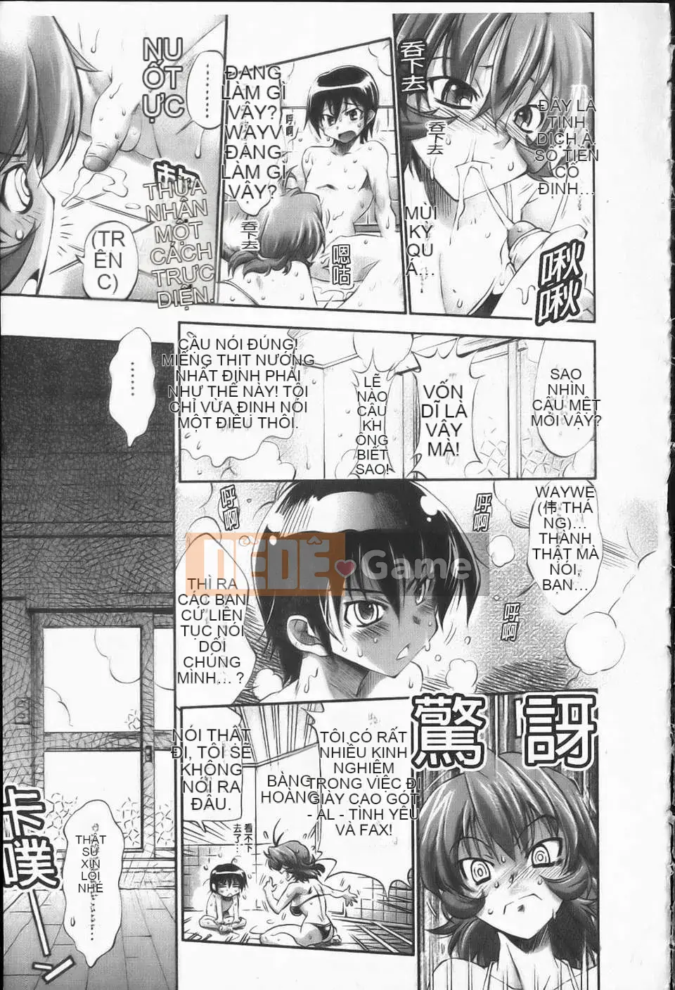 [Racco][Erokawabitchi][NOW115][Chuman]