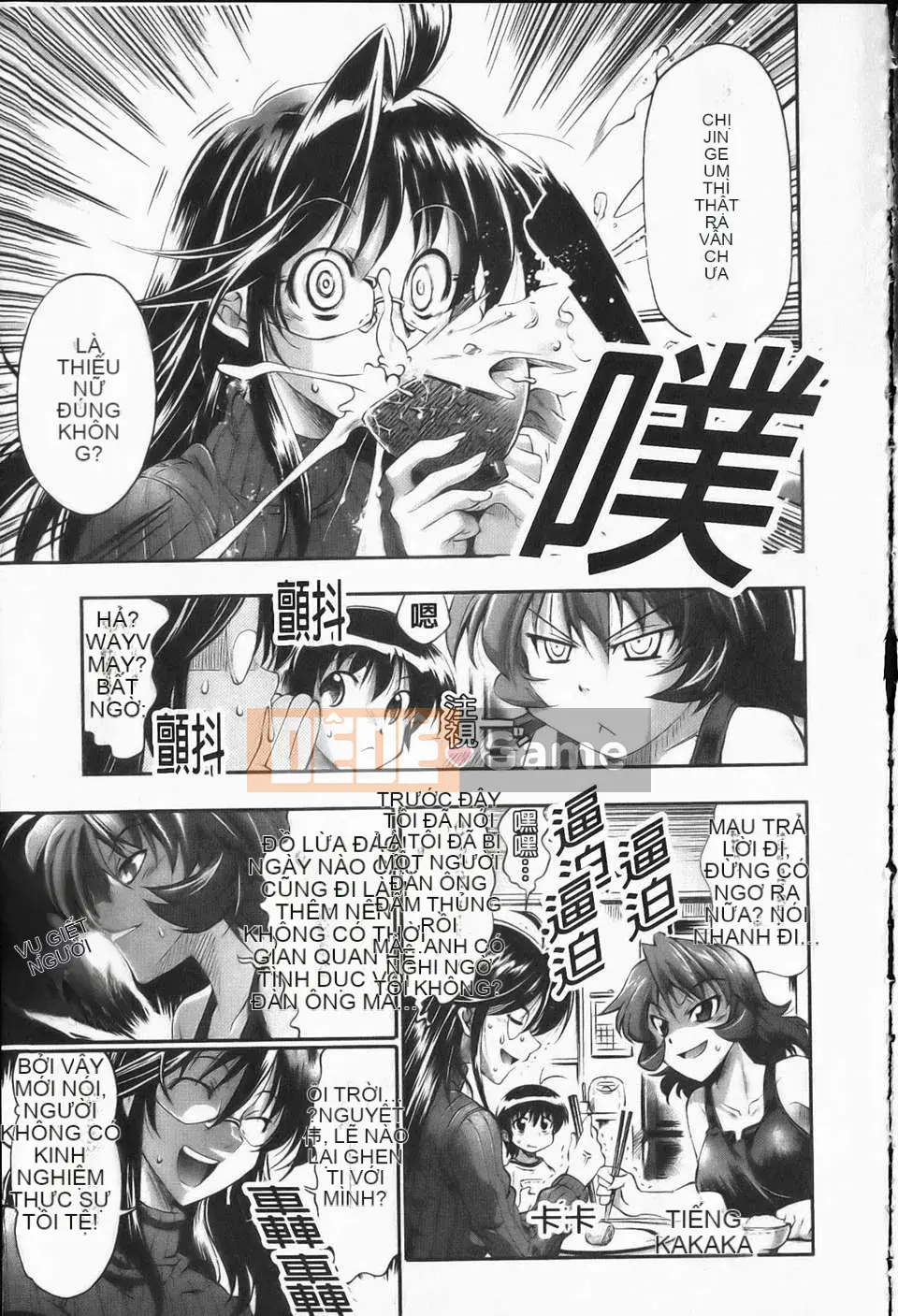 [Racco][Erokawabitchi][NOW115][Chuman]