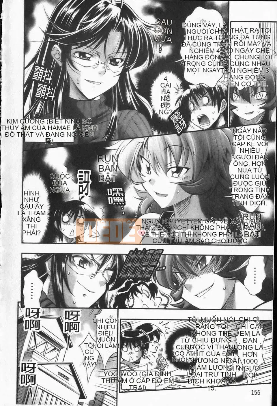 [Racco][Erokawabitchi][NOW115][Chuman]