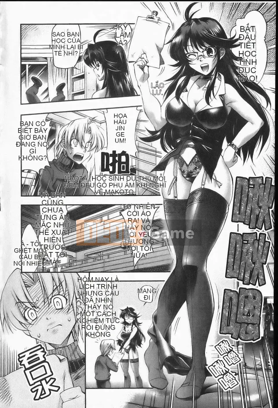 [Racco][Erokawabitchi][NOW115][Chuman]