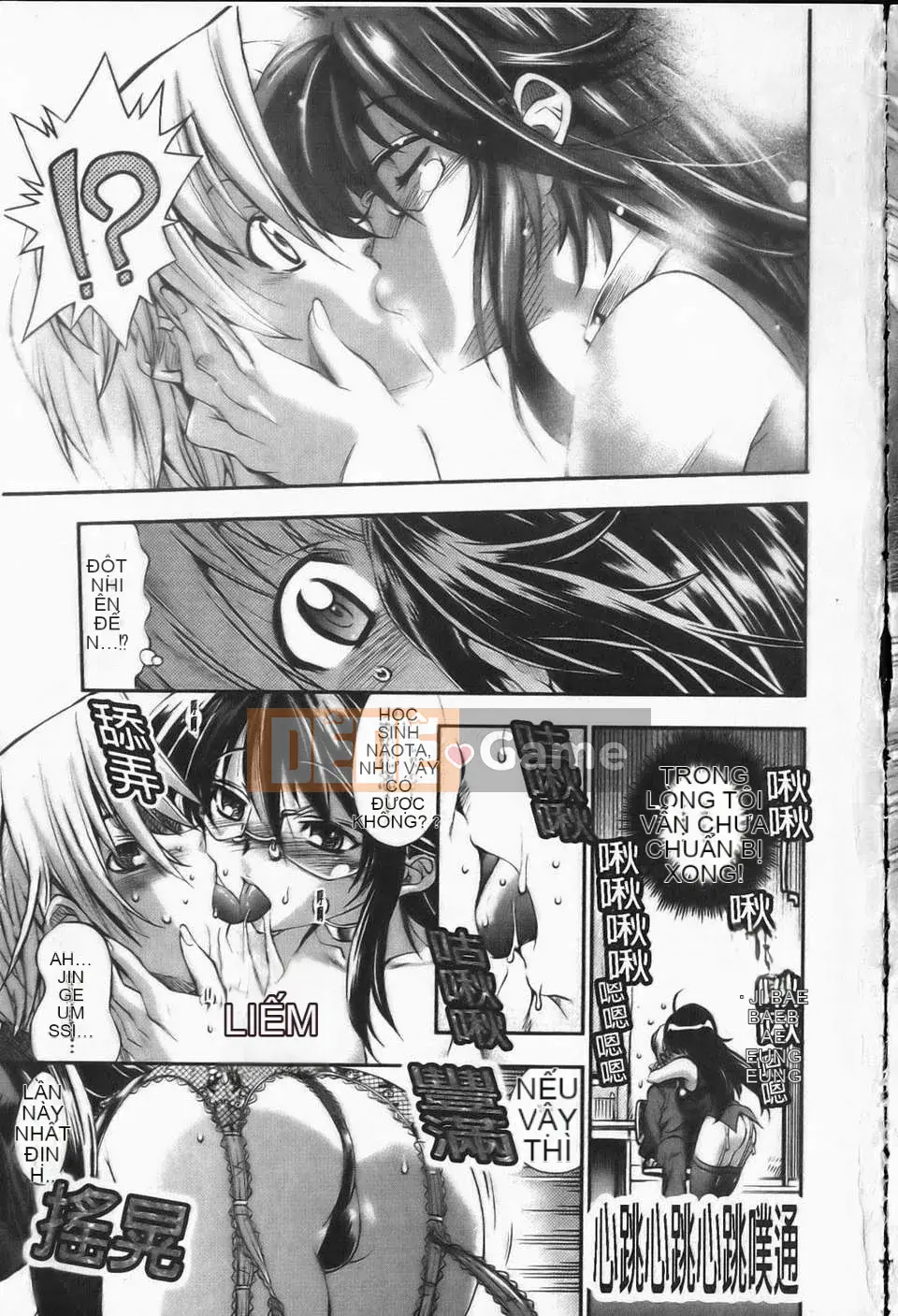 [Racco][Erokawabitchi][NOW115][Chuman]