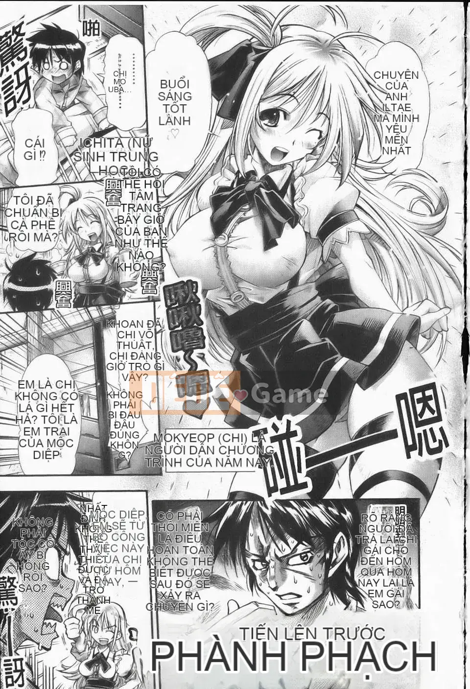 [Racco][Erokawabitchi][NOW115][Chuman]