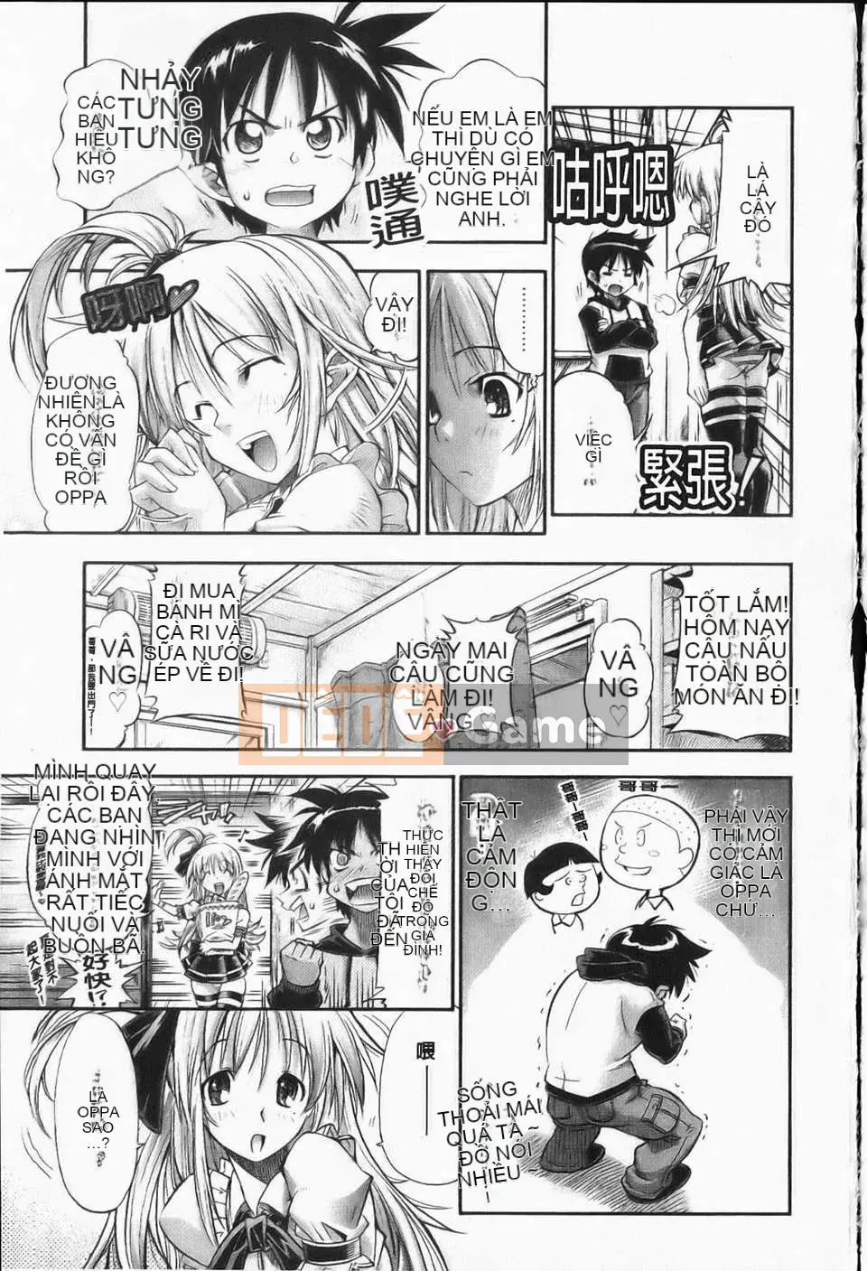 [Racco][Erokawabitchi][NOW115][Chuman]