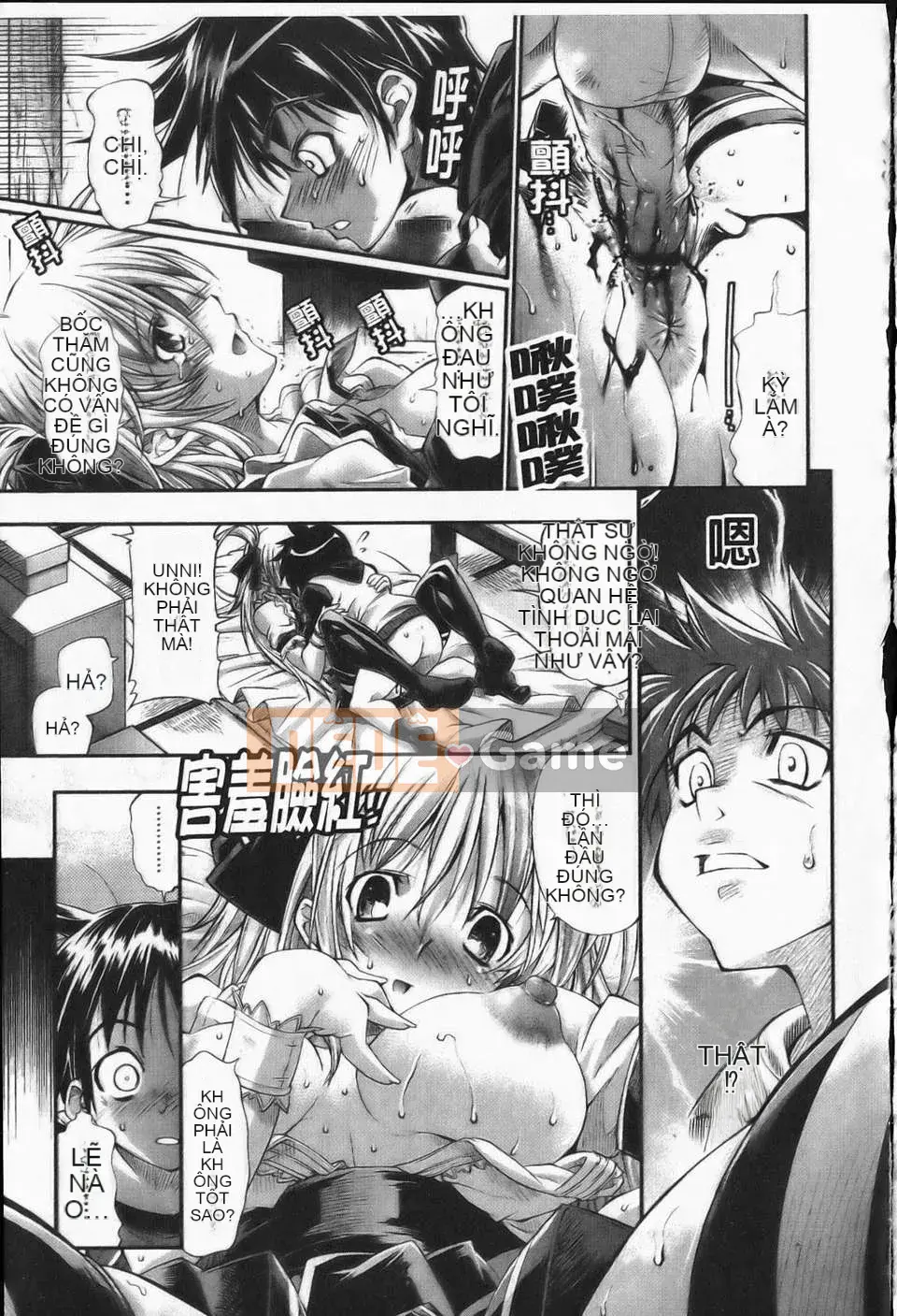 [Racco][Erokawabitchi][NOW115][Chuman]