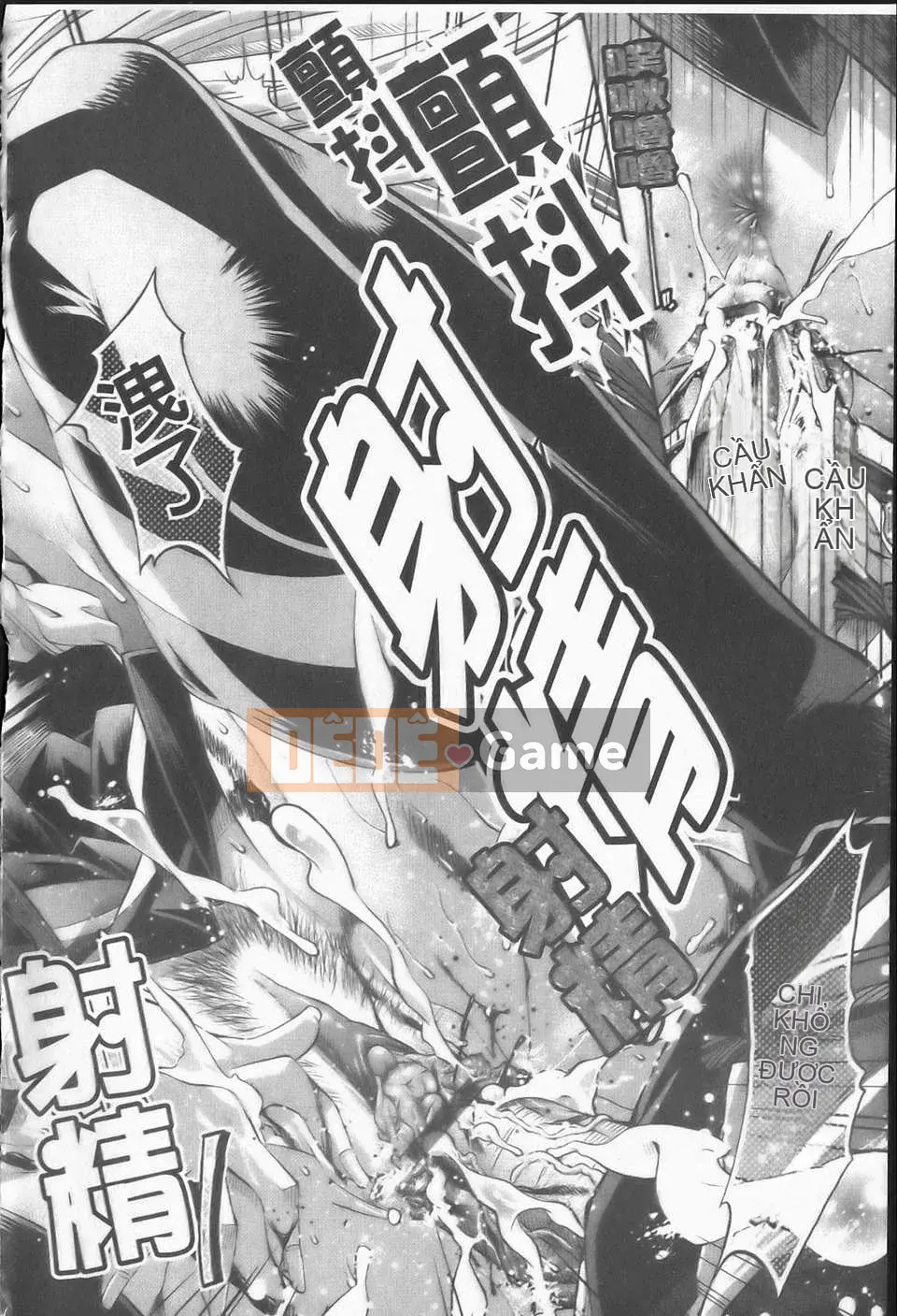 [Racco][Erokawabitchi][NOW115][Chuman]