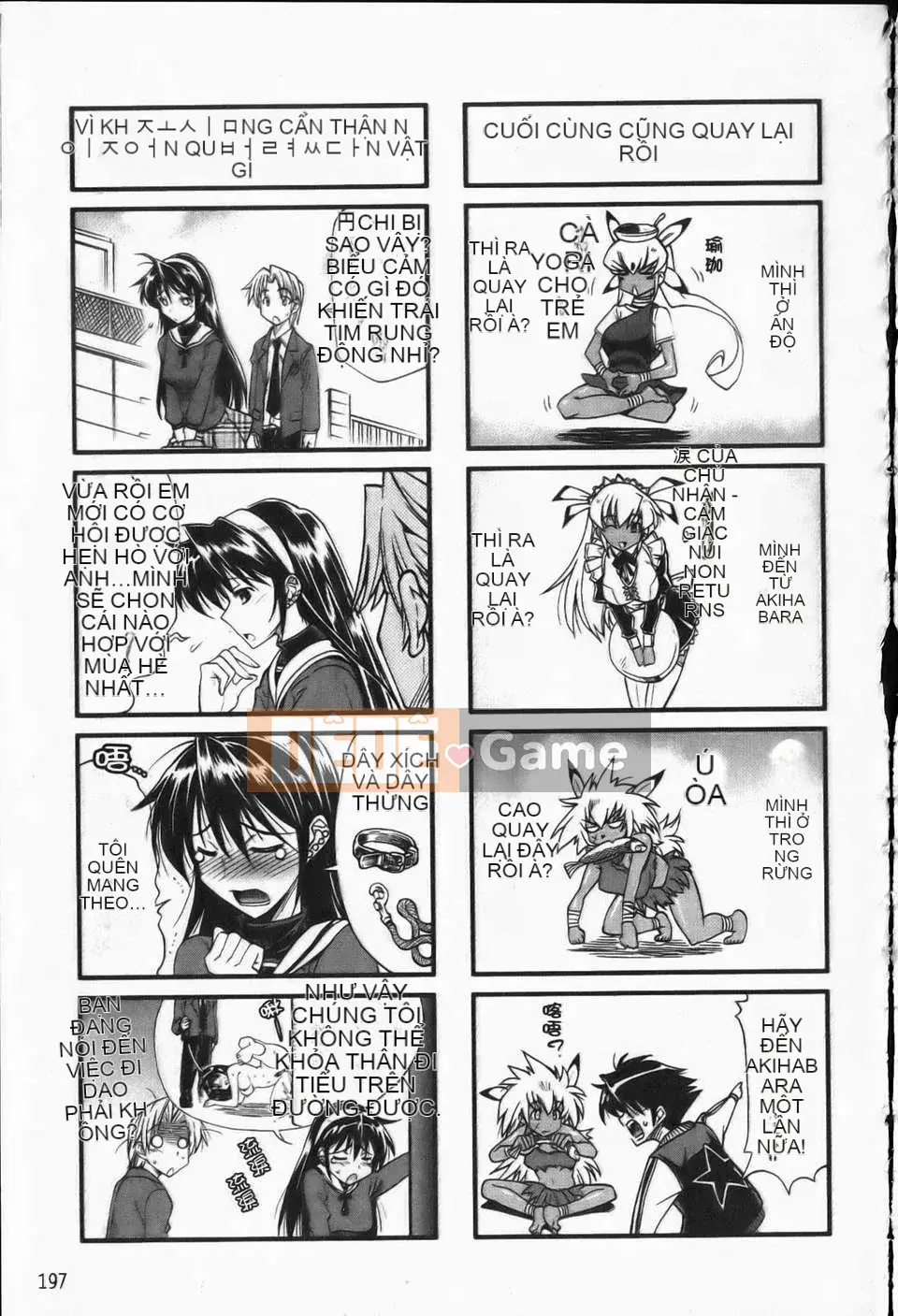 [Racco][Erokawabitchi][NOW115][Chuman]