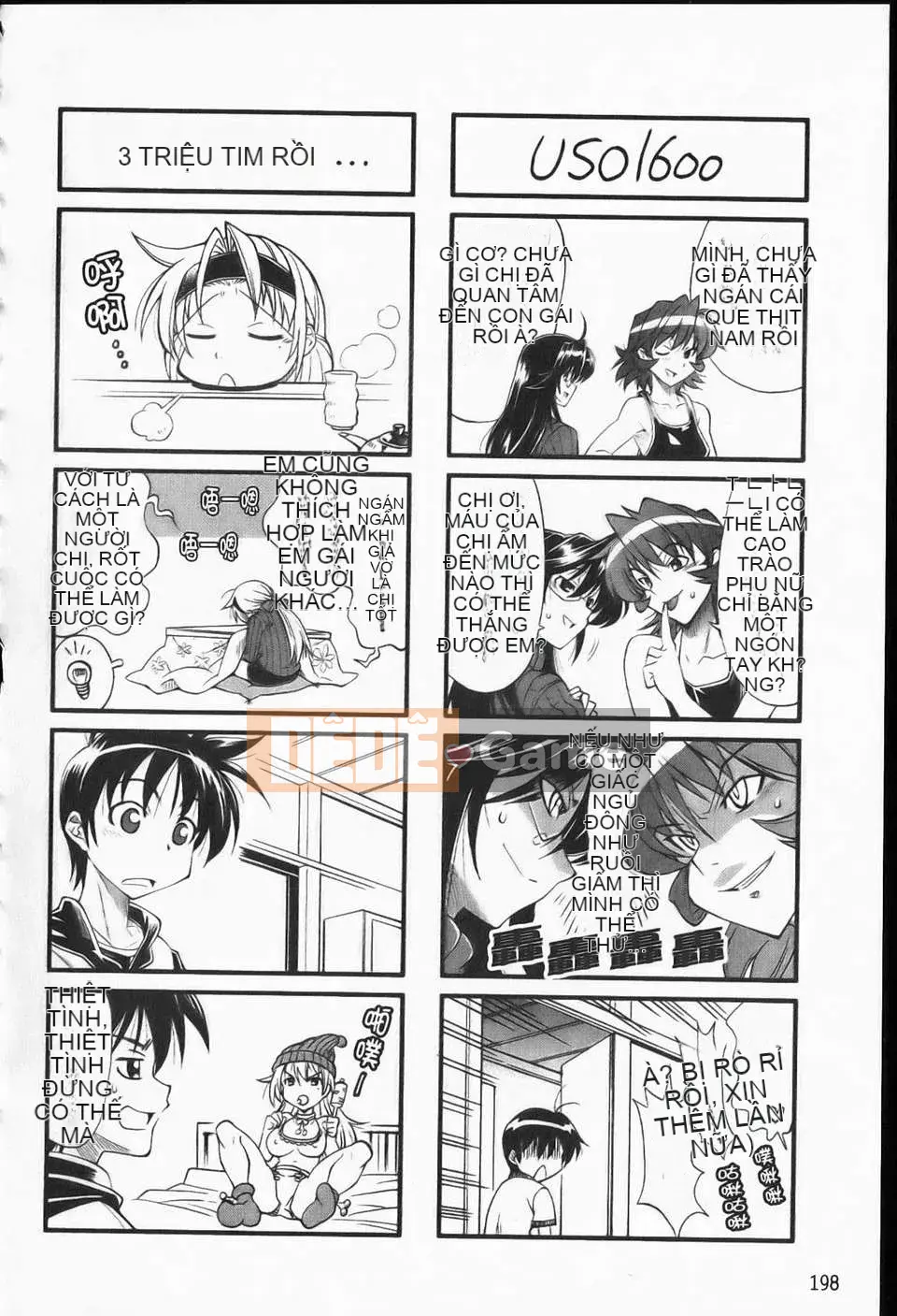 [Racco][Erokawabitchi][NOW115][Chuman]