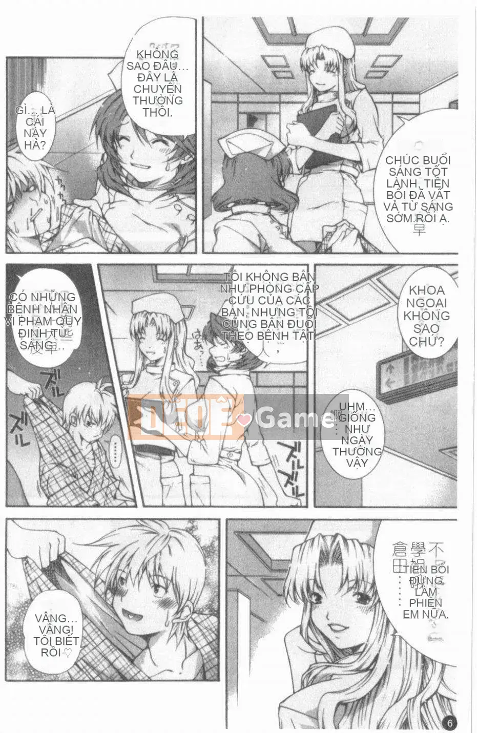 [Cửu Phần Cửu Rin][Lòng Bàn Tay Ấm Áp]