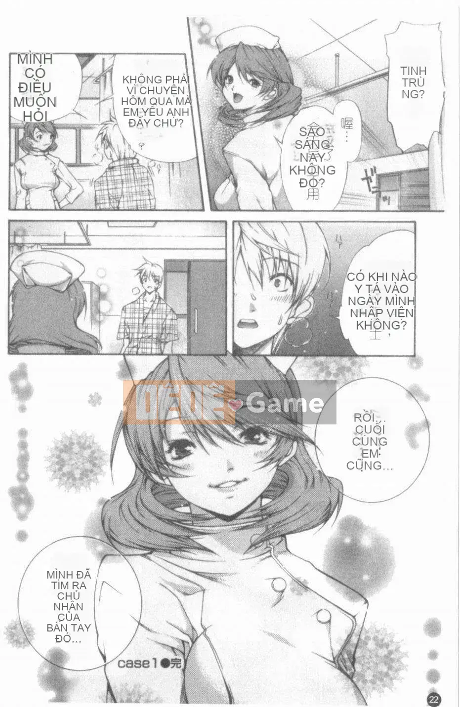 [Cửu Phần Cửu Rin][Lòng Bàn Tay Ấm Áp]