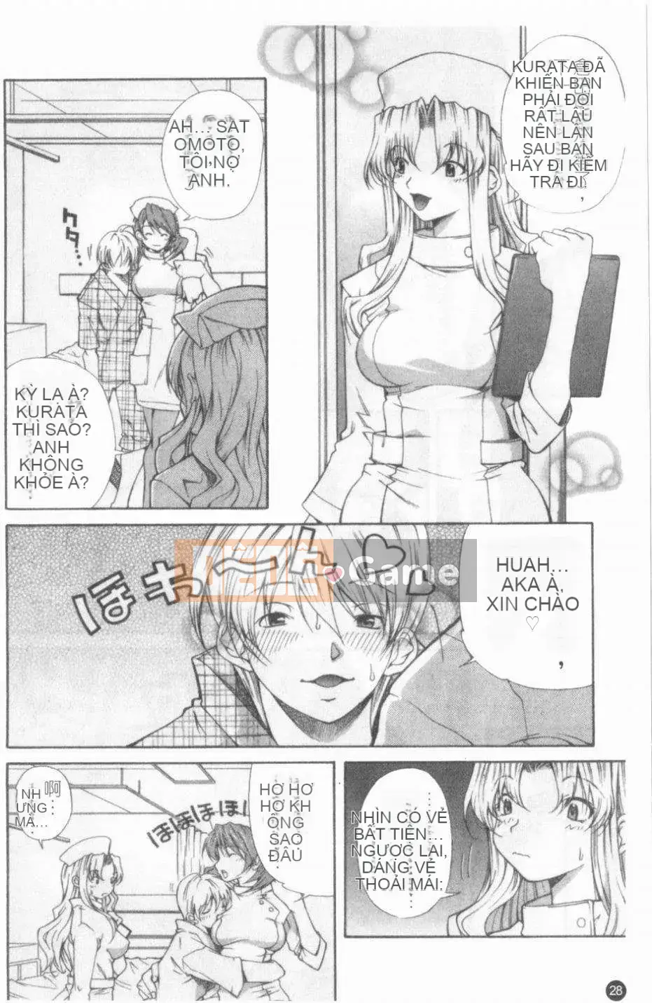 [Cửu Phần Cửu Rin][Lòng Bàn Tay Ấm Áp]