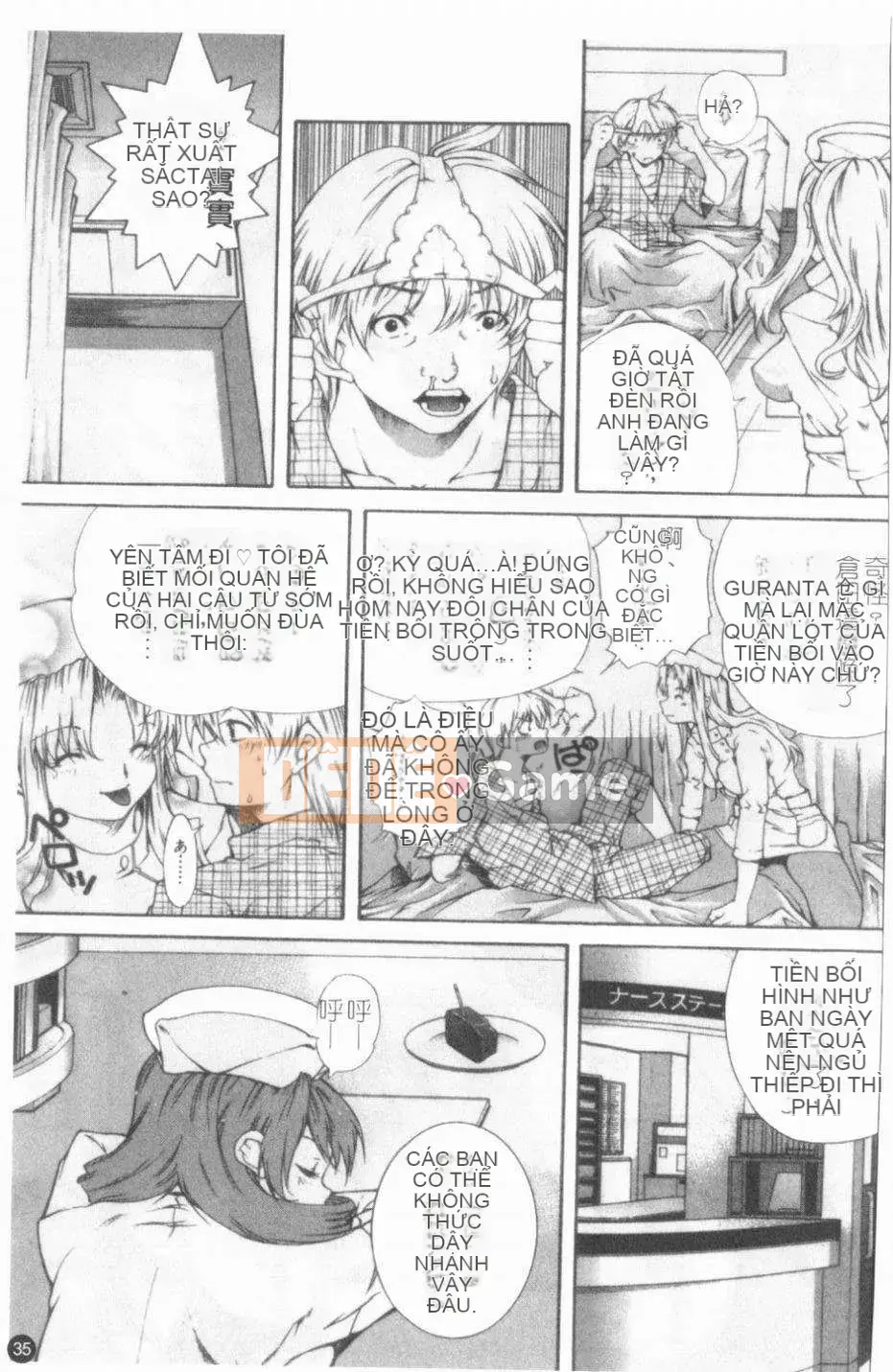 [Cửu Phần Cửu Rin][Lòng Bàn Tay Ấm Áp]