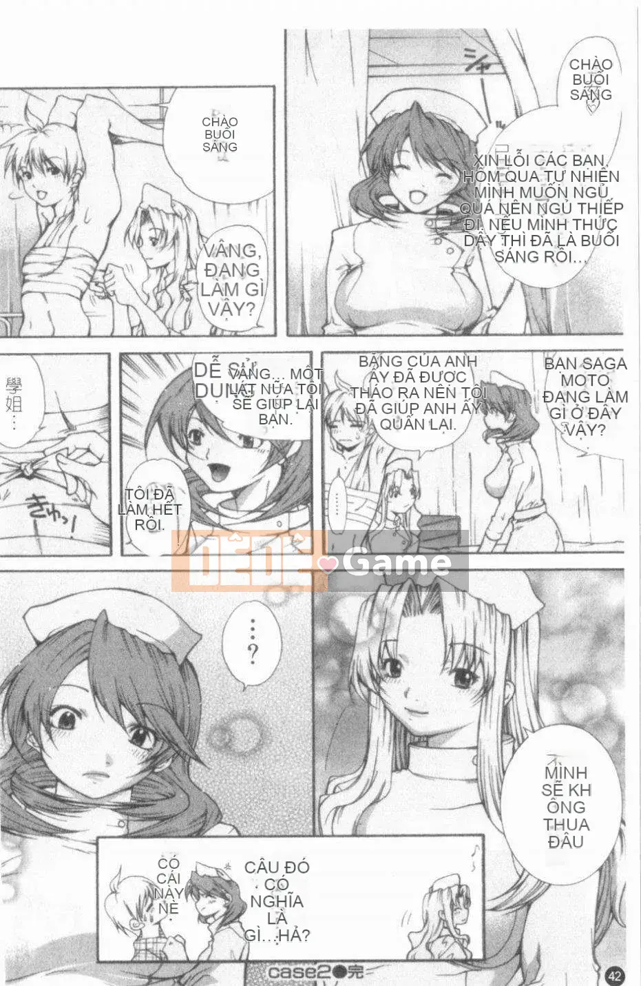 [Cửu Phần Cửu Rin][Lòng Bàn Tay Ấm Áp]