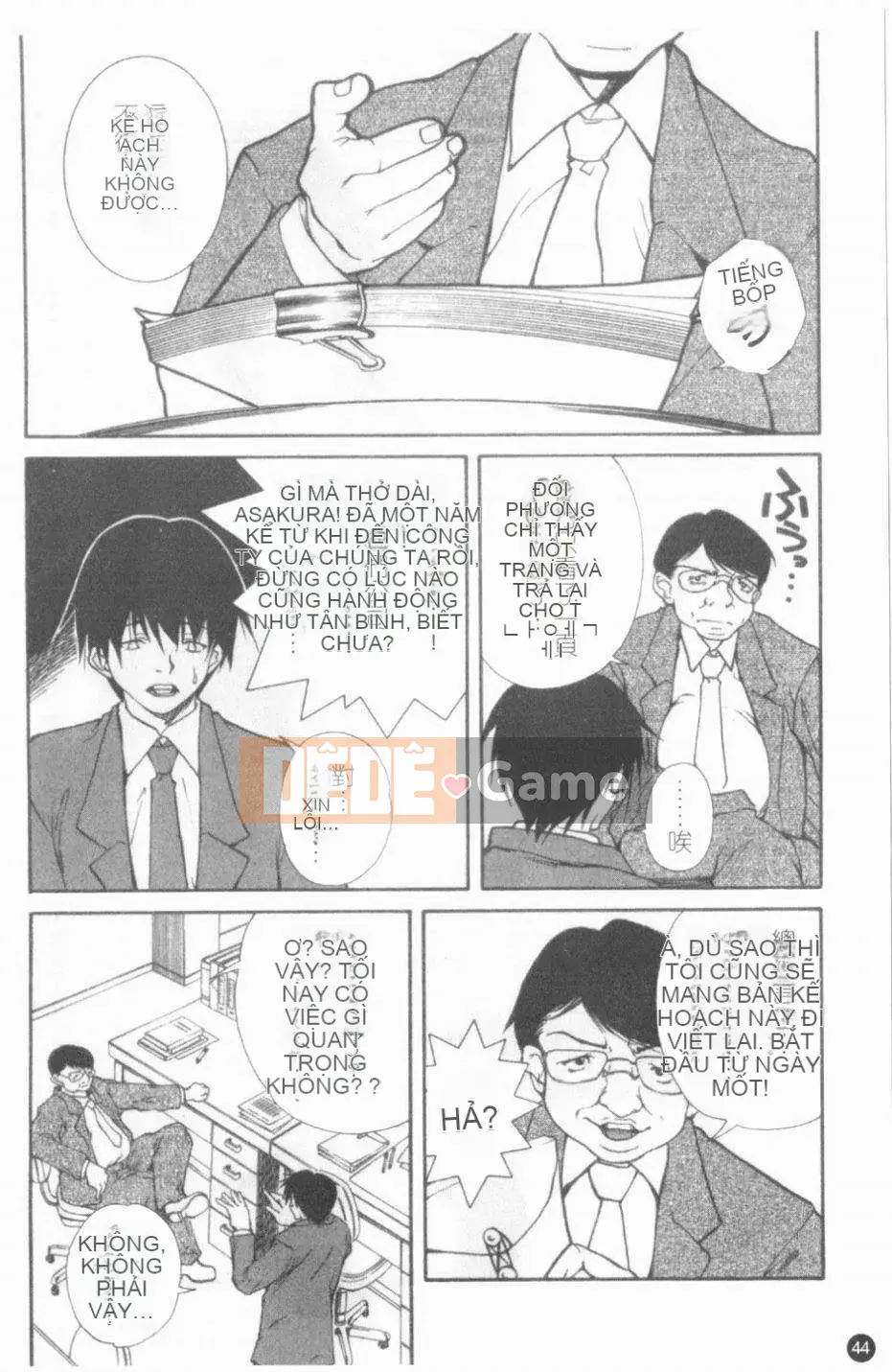 [Cửu Phần Cửu Rin][Lòng Bàn Tay Ấm Áp]