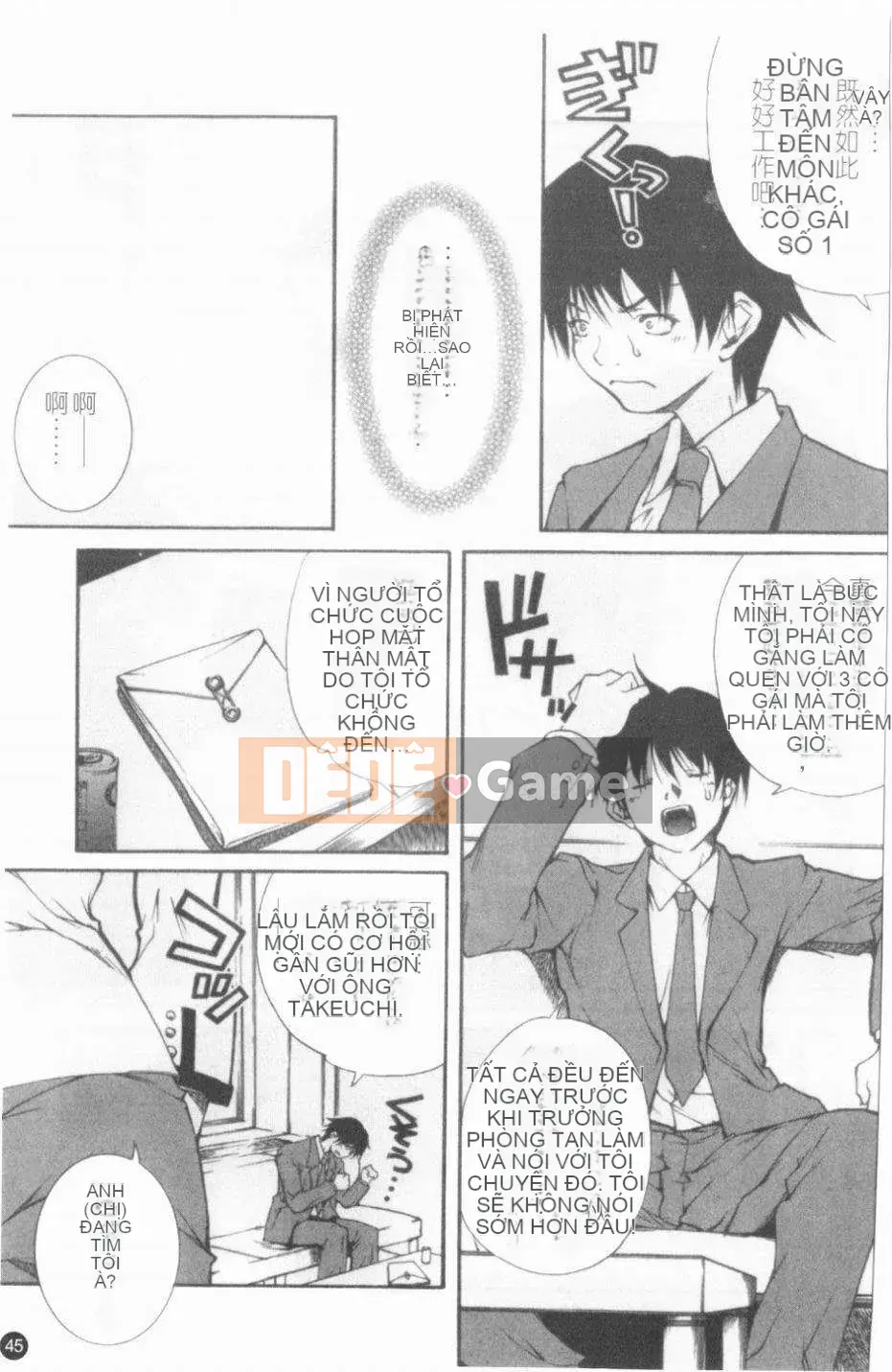 [Cửu Phần Cửu Rin][Lòng Bàn Tay Ấm Áp]