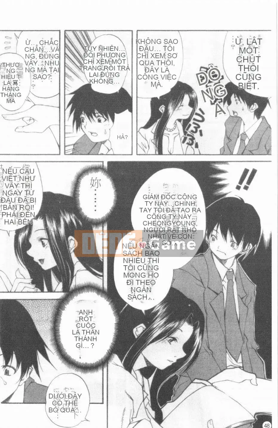 [Cửu Phần Cửu Rin][Lòng Bàn Tay Ấm Áp]