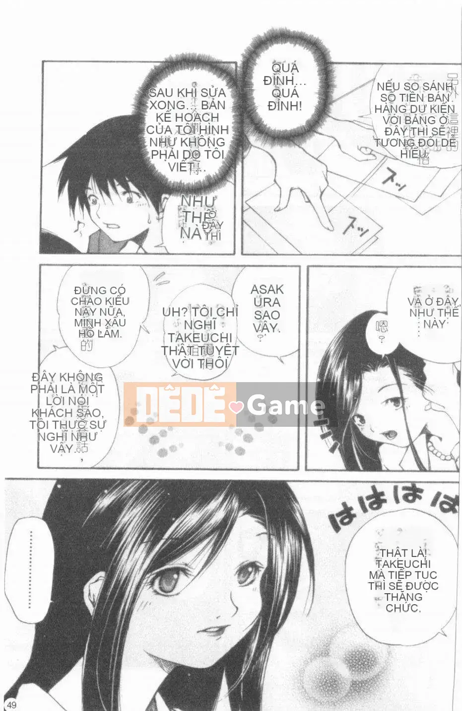 [Cửu Phần Cửu Rin][Lòng Bàn Tay Ấm Áp]