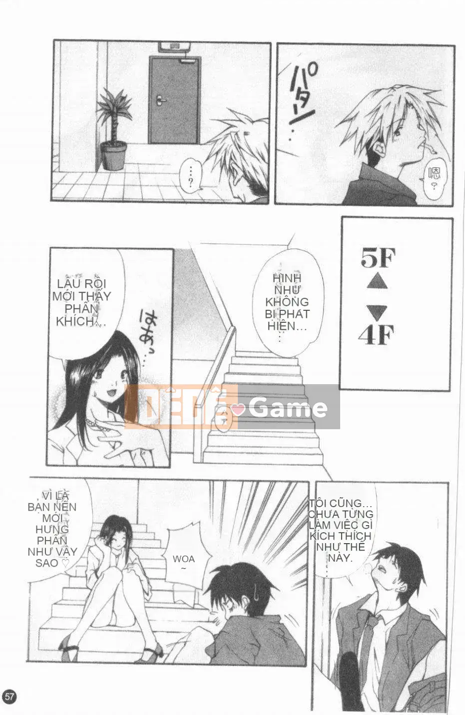 [Cửu Phần Cửu Rin][Lòng Bàn Tay Ấm Áp]