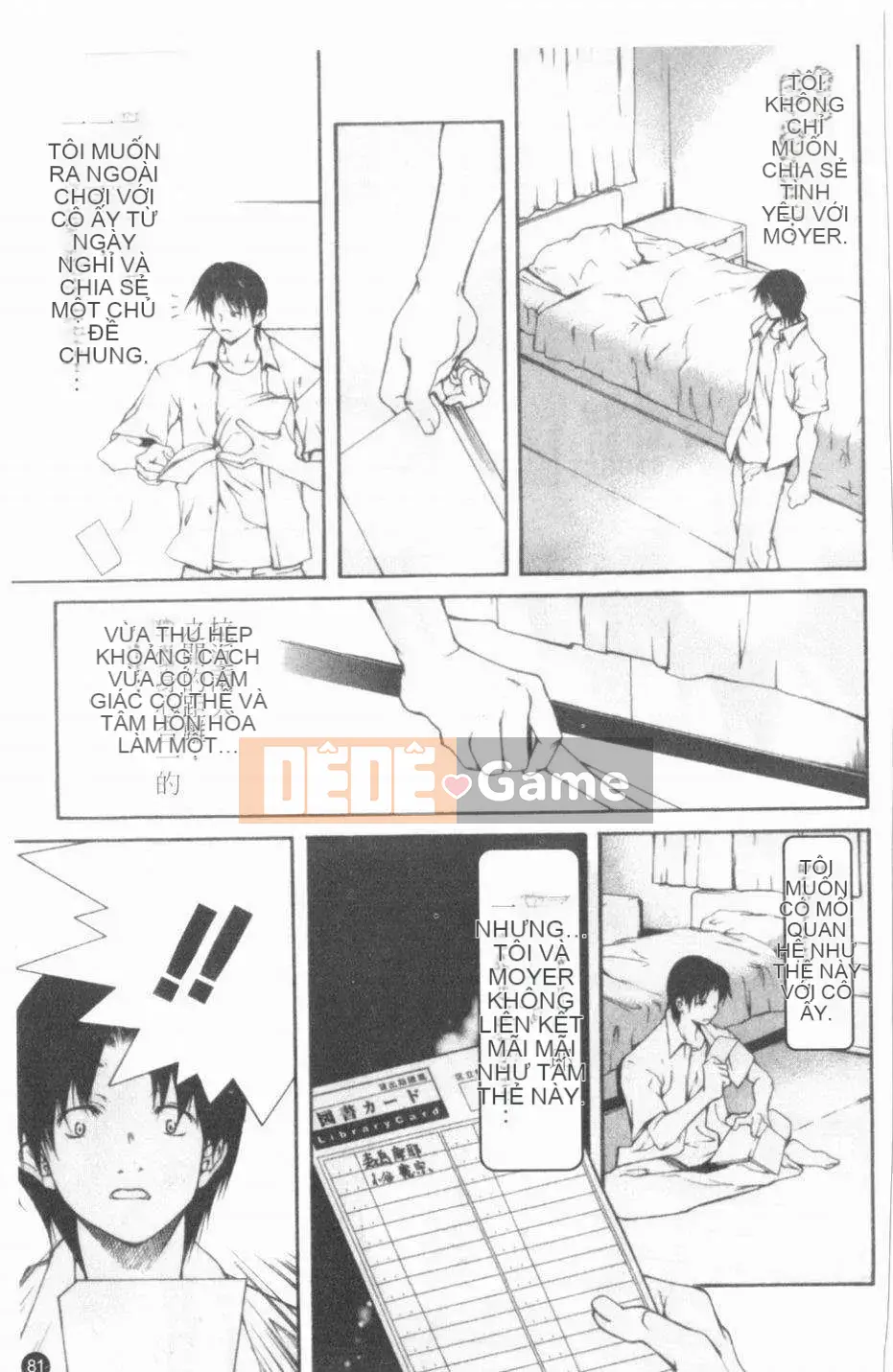 [Cửu Phần Cửu Rin][Lòng Bàn Tay Ấm Áp]