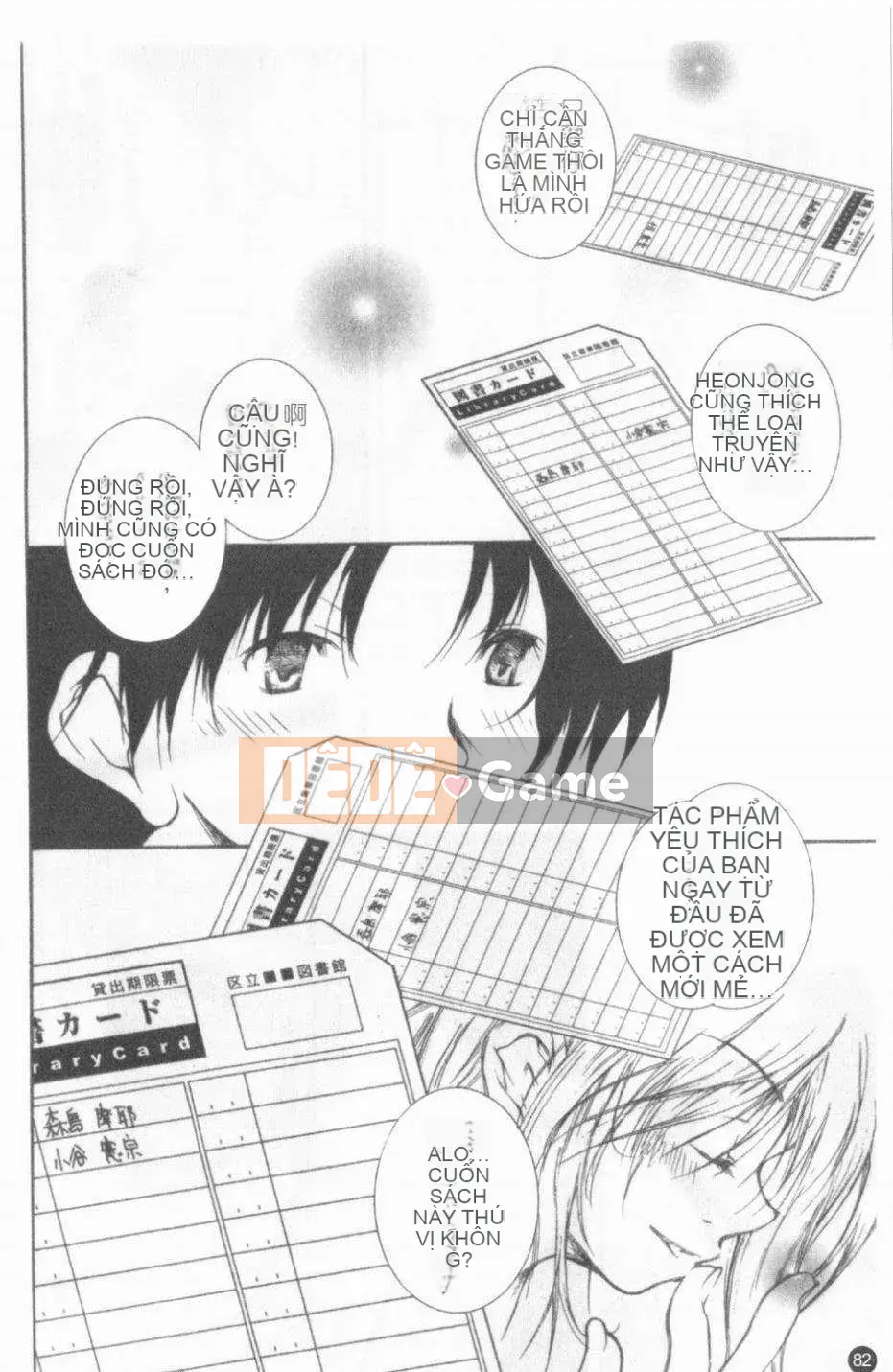 [Cửu Phần Cửu Rin][Lòng Bàn Tay Ấm Áp]