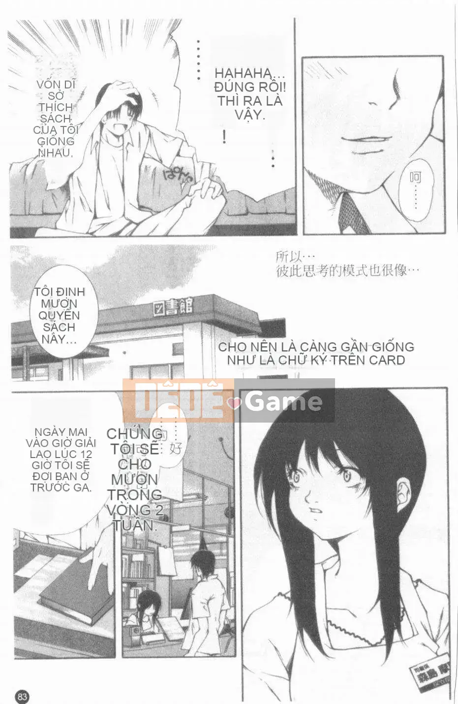 [Cửu Phần Cửu Rin][Lòng Bàn Tay Ấm Áp]