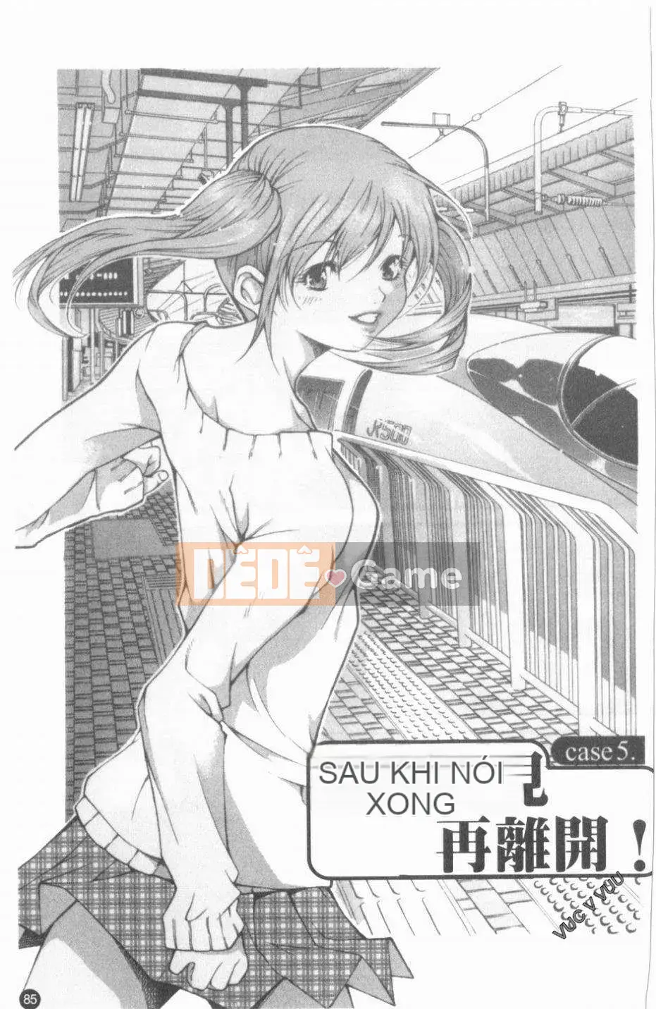 [Cửu Phần Cửu Rin][Lòng Bàn Tay Ấm Áp]