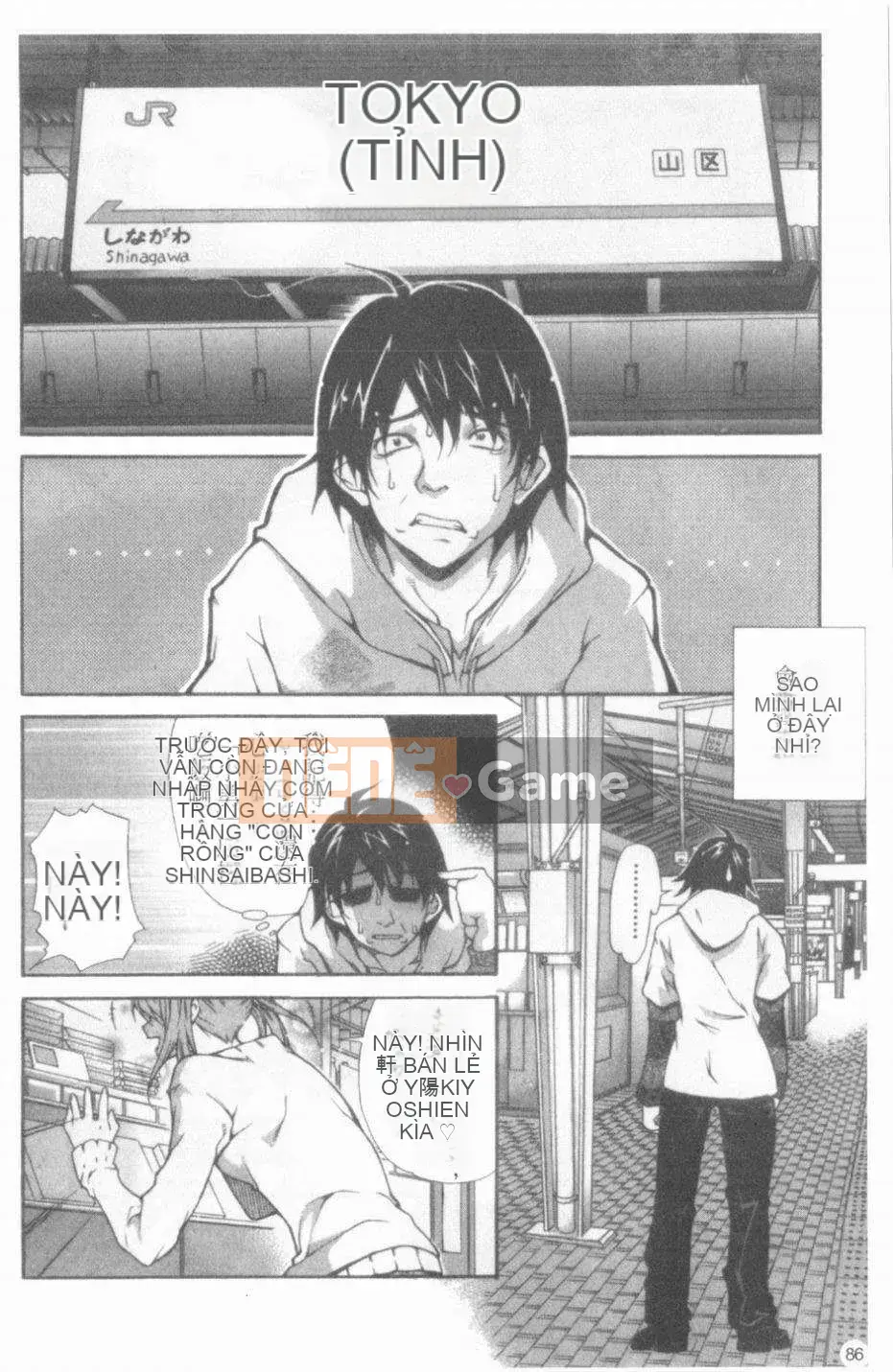 [Cửu Phần Cửu Rin][Lòng Bàn Tay Ấm Áp]