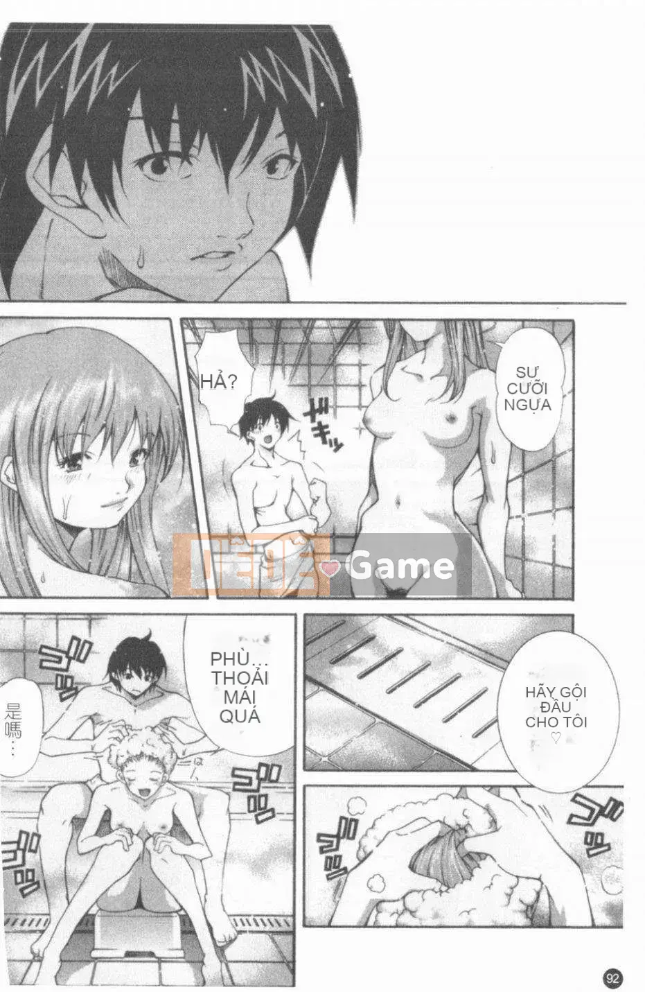 [Cửu Phần Cửu Rin][Lòng Bàn Tay Ấm Áp]